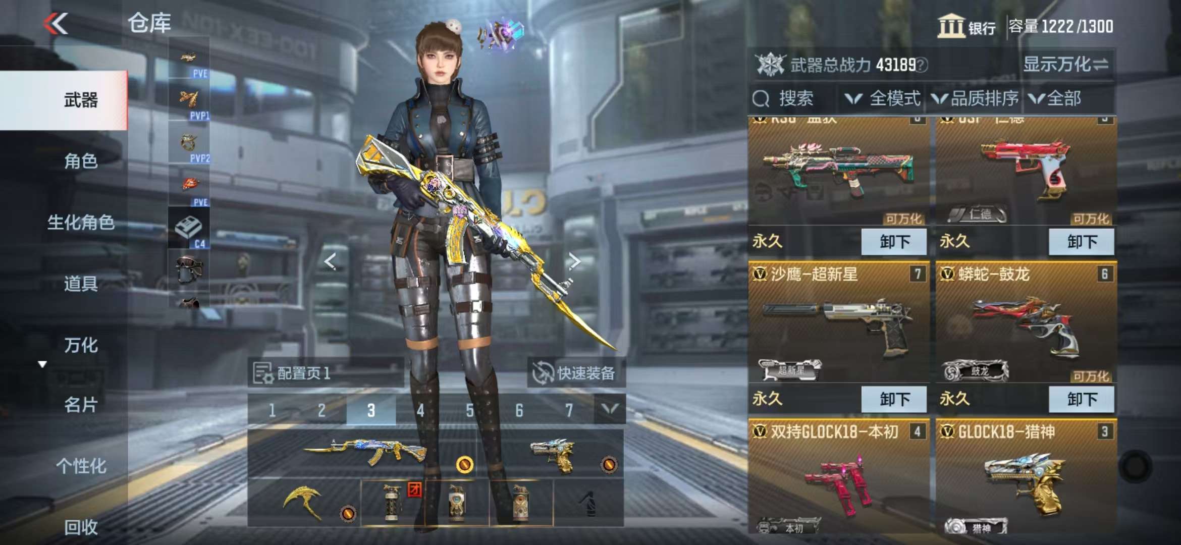 CFMQM331340枪战王者账号详情图5 CFMQM331340枪战王者账号详情图5