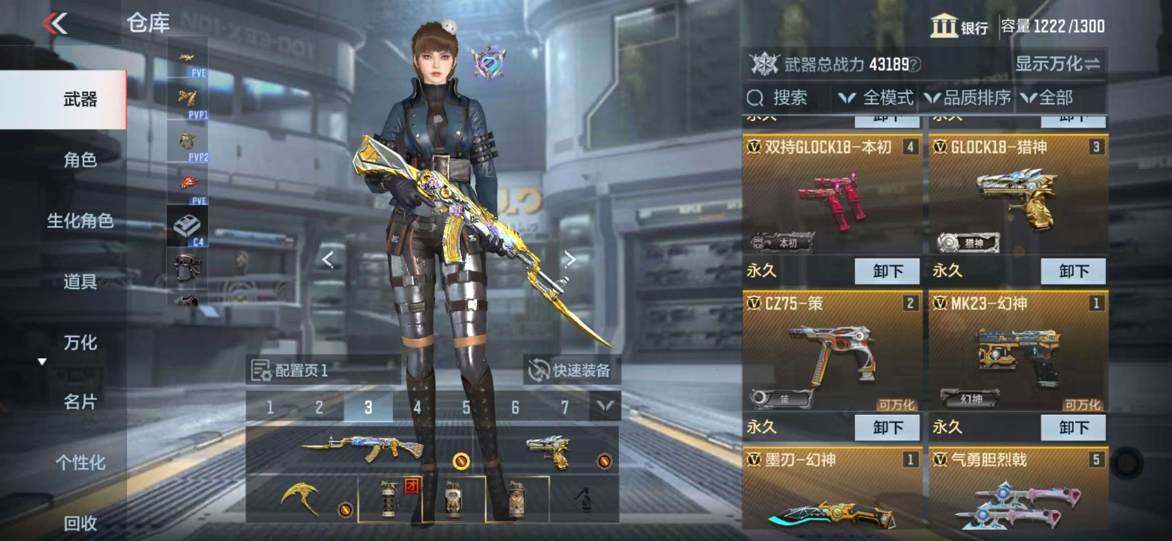CFMQM331340枪战王者账号详情图6 CFMQM331340枪战王者账号详情图6