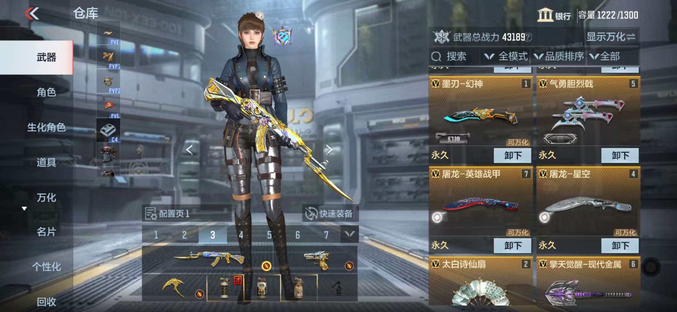 CFMQM331340枪战王者账号详情图7 CFMQM331340枪战王者账号详情图7