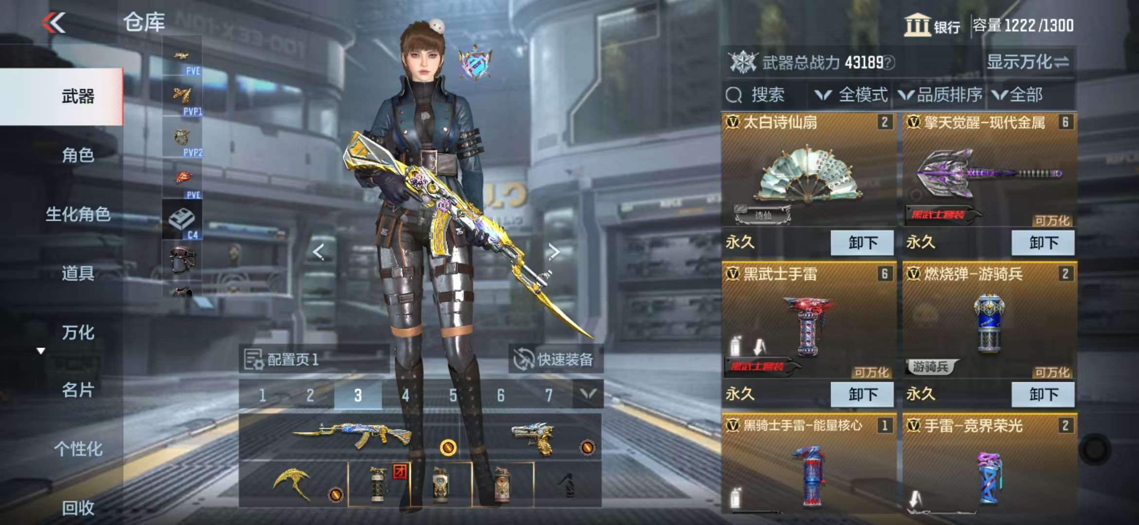 CFMQM331340枪战王者账号详情图8 CFMQM331340枪战王者账号详情图8