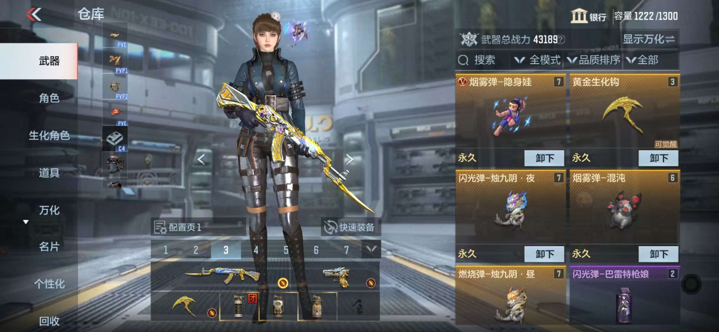 CFMQM331340枪战王者账号详情图9 CFMQM331340枪战王者账号详情图9