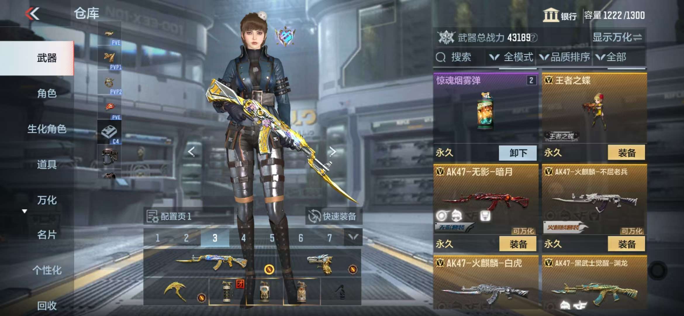 CFMQM331340枪战王者账号详情图10 CFMQM331340枪战王者账号详情图10