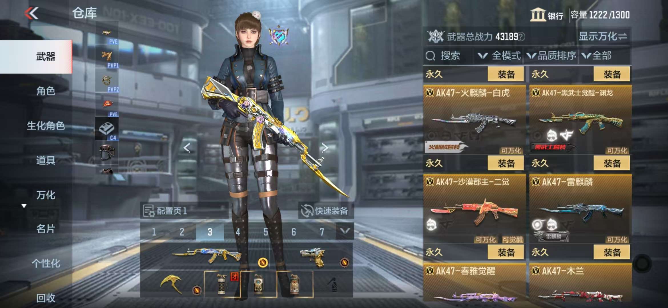 CFMQM331340枪战王者账号详情图11 CFMQM331340枪战王者账号详情图11