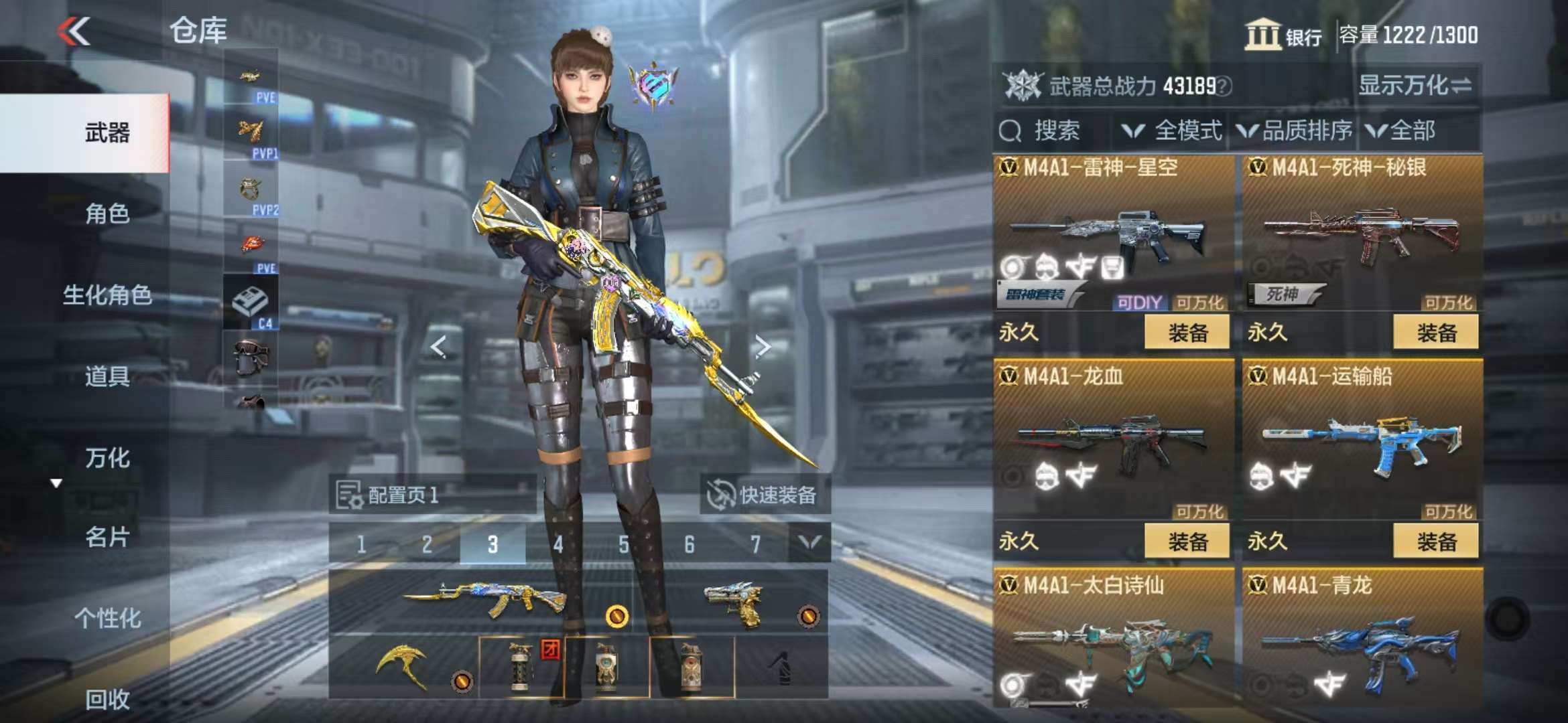 CFMQM331340枪战王者账号详情图14 CFMQM331340枪战王者账号详情图14