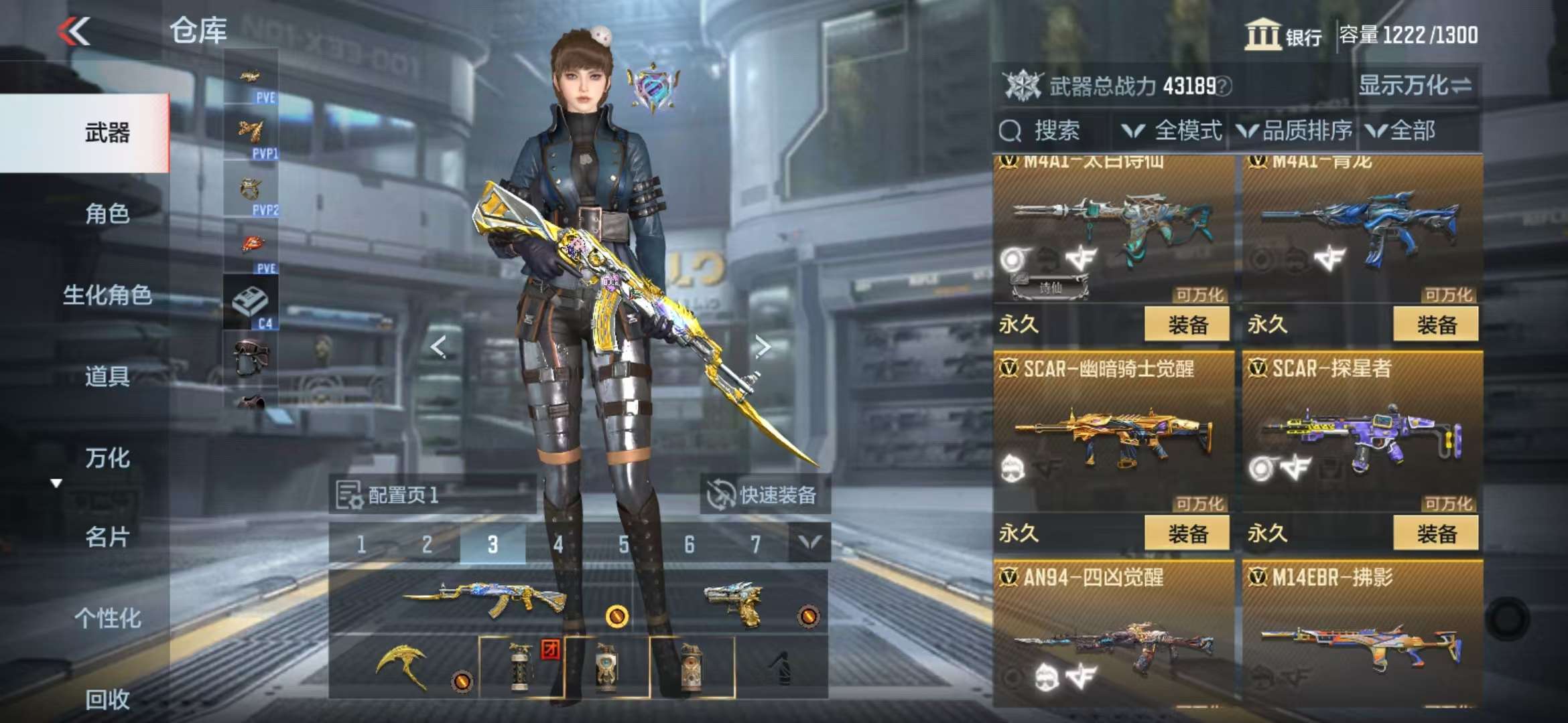 CFMQM331340枪战王者账号详情图15 CFMQM331340枪战王者账号详情图15
