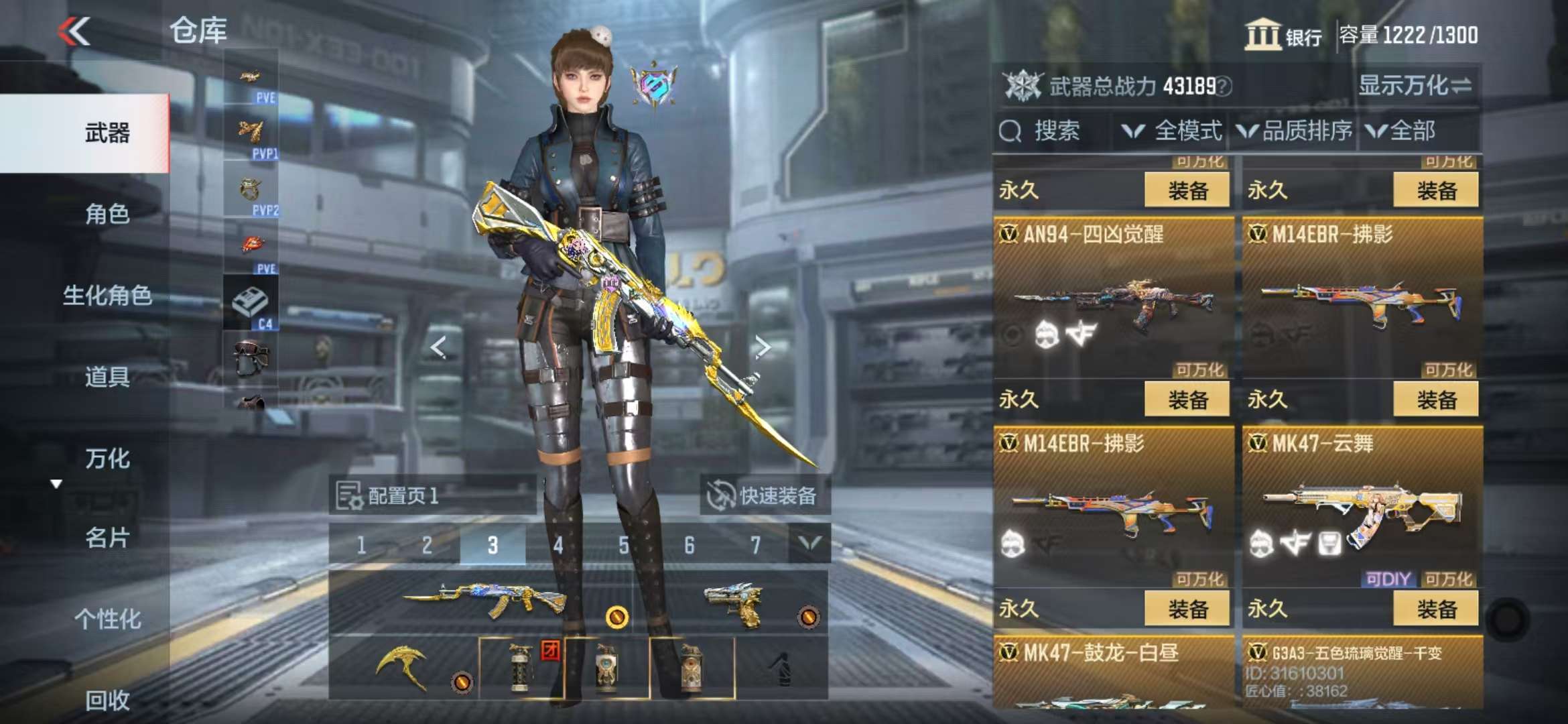 CFMQM331340枪战王者账号详情图16 CFMQM331340枪战王者账号详情图16