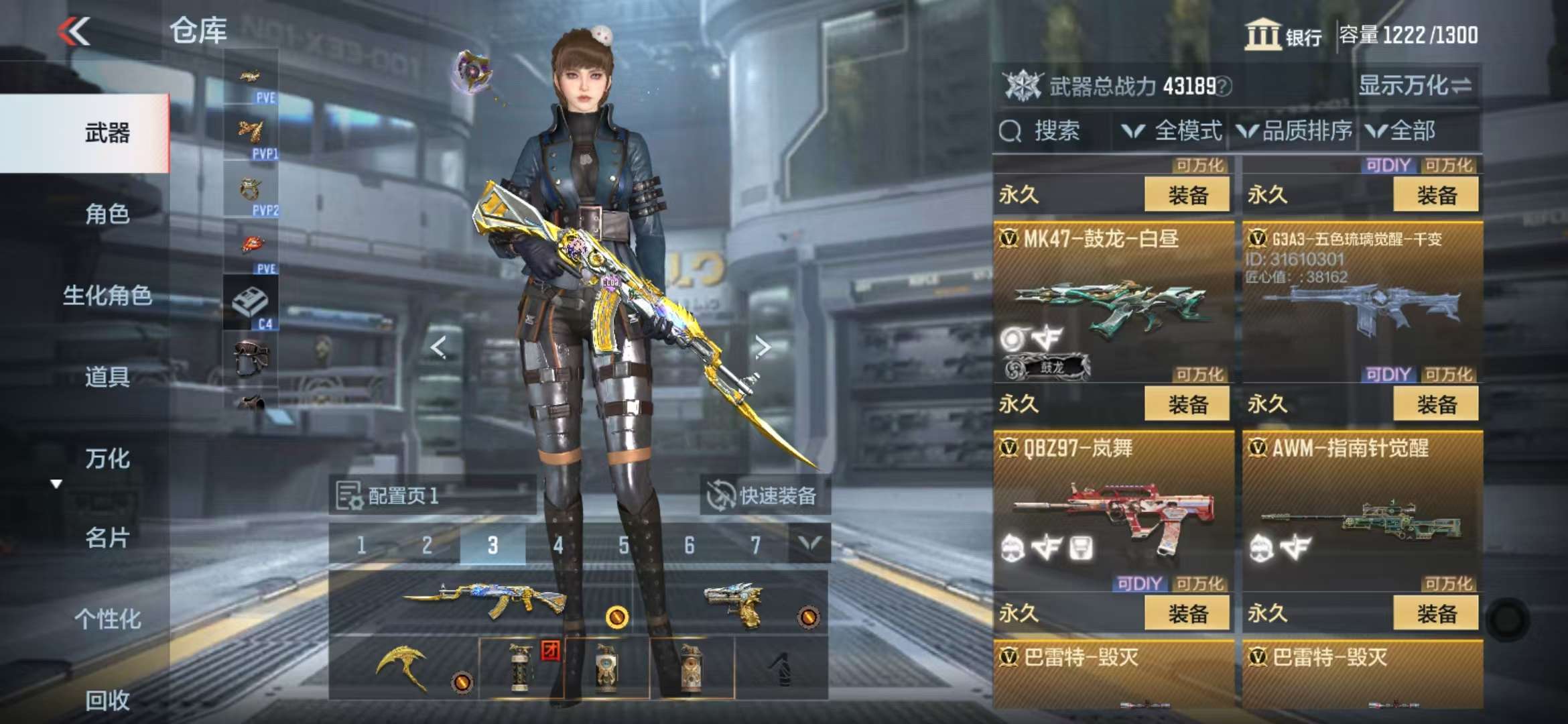 CFMQM331340枪战王者账号详情图17 CFMQM331340枪战王者账号详情图17