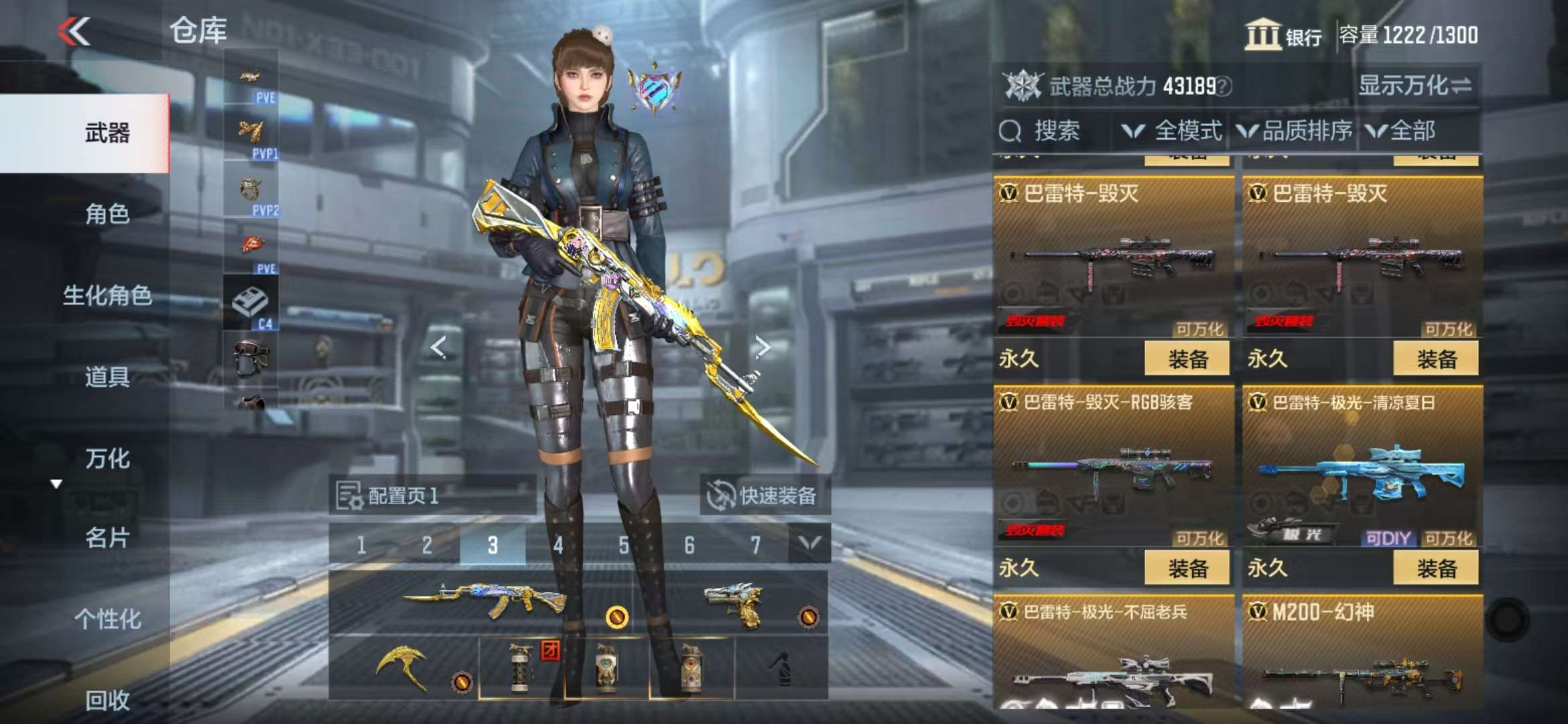 CFMQM331340枪战王者账号详情图19 CFMQM331340枪战王者账号详情图19