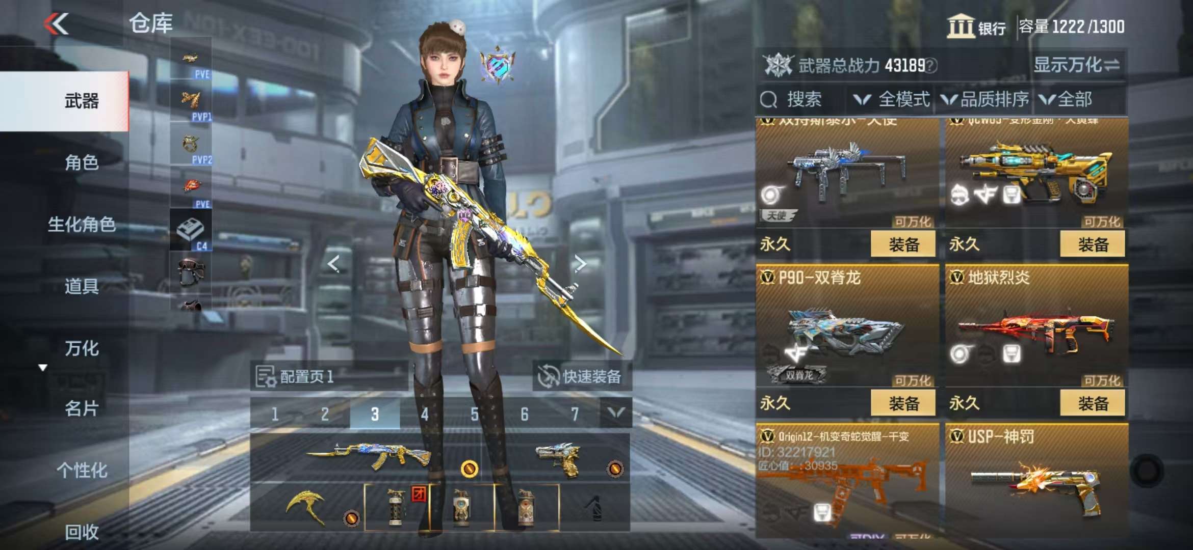 CFMQM331340枪战王者账号详情图22 CFMQM331340枪战王者账号详情图22