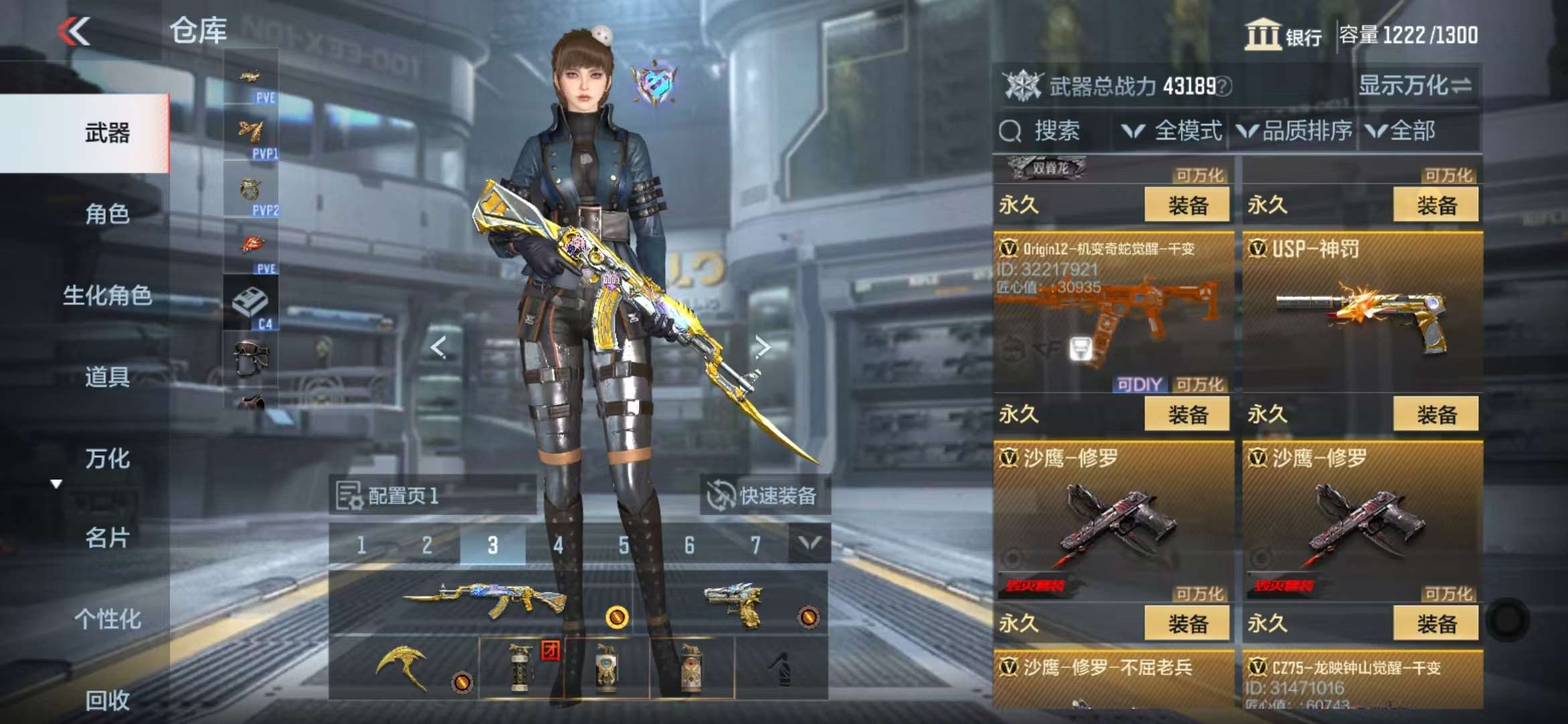 CFMQM331340枪战王者账号详情图23 CFMQM331340枪战王者账号详情图23