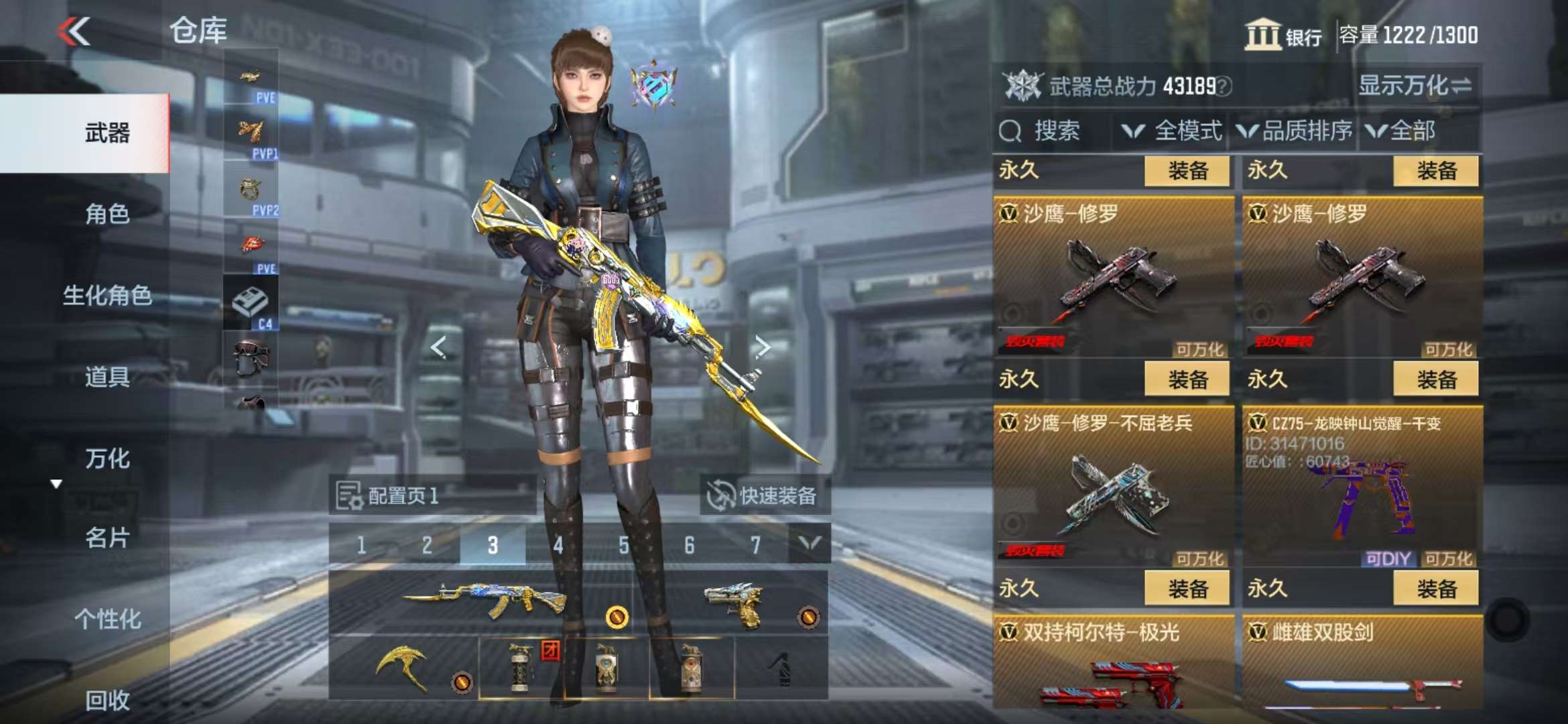 CFMQM331340枪战王者账号详情图24 CFMQM331340枪战王者账号详情图24