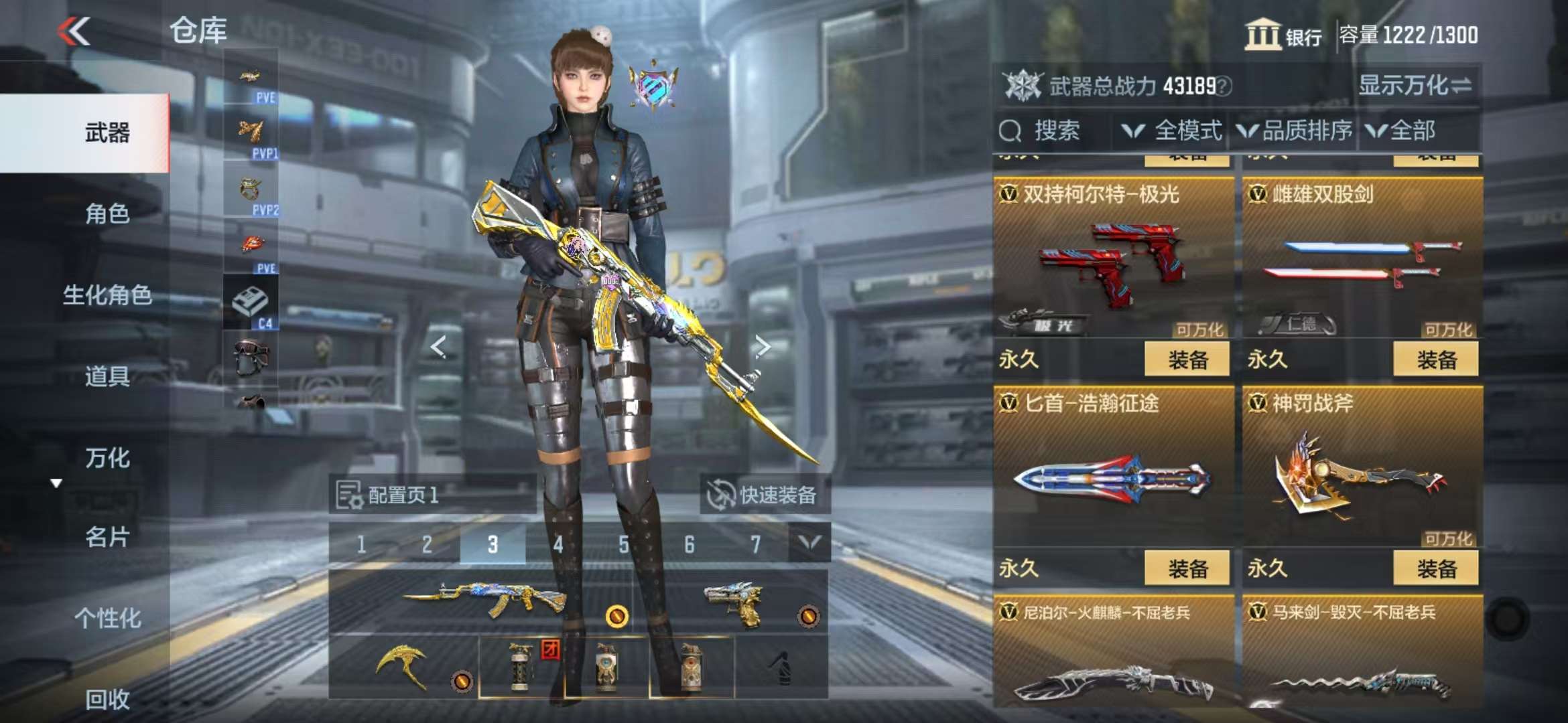 CFMQM331340枪战王者账号详情图25 CFMQM331340枪战王者账号详情图25