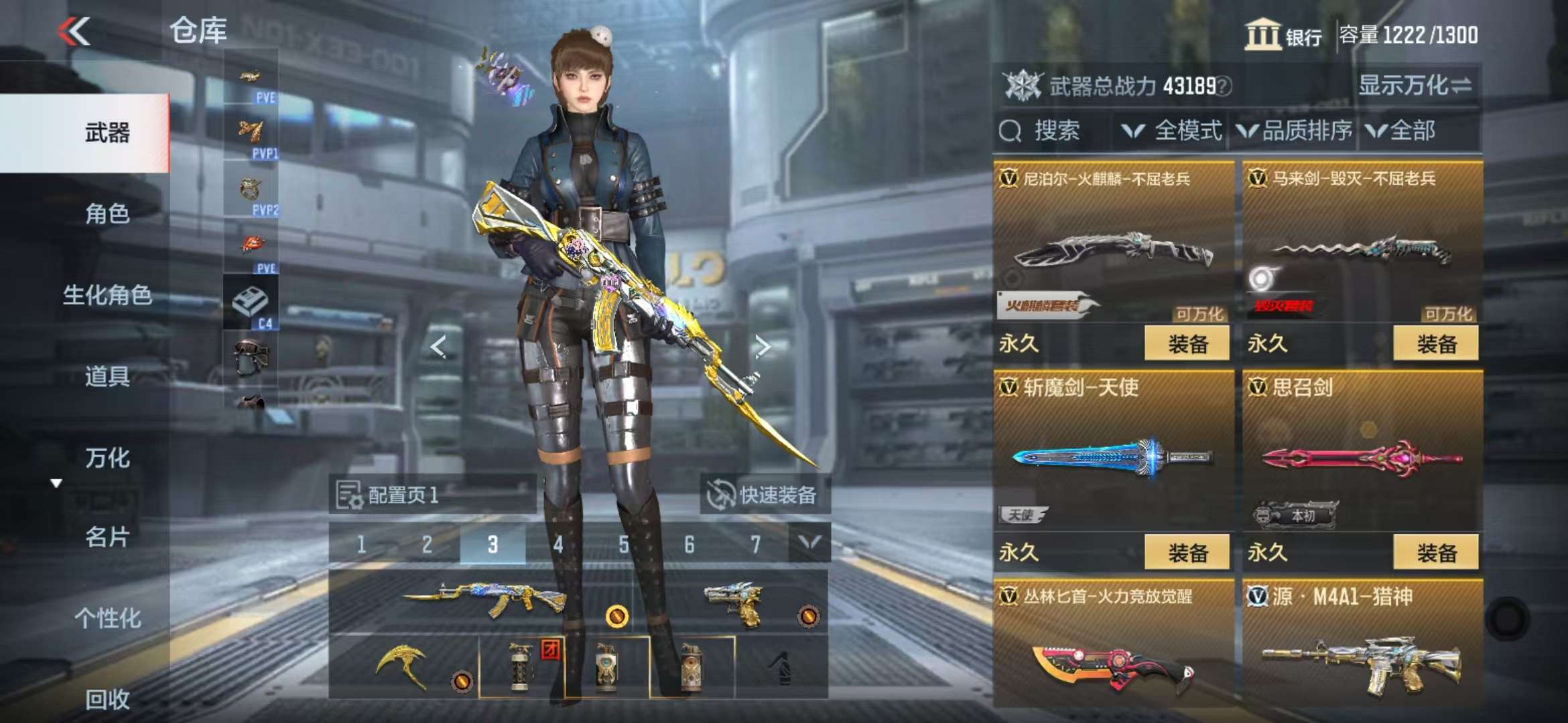CFMQM331340枪战王者账号详情图26 CFMQM331340枪战王者账号详情图26