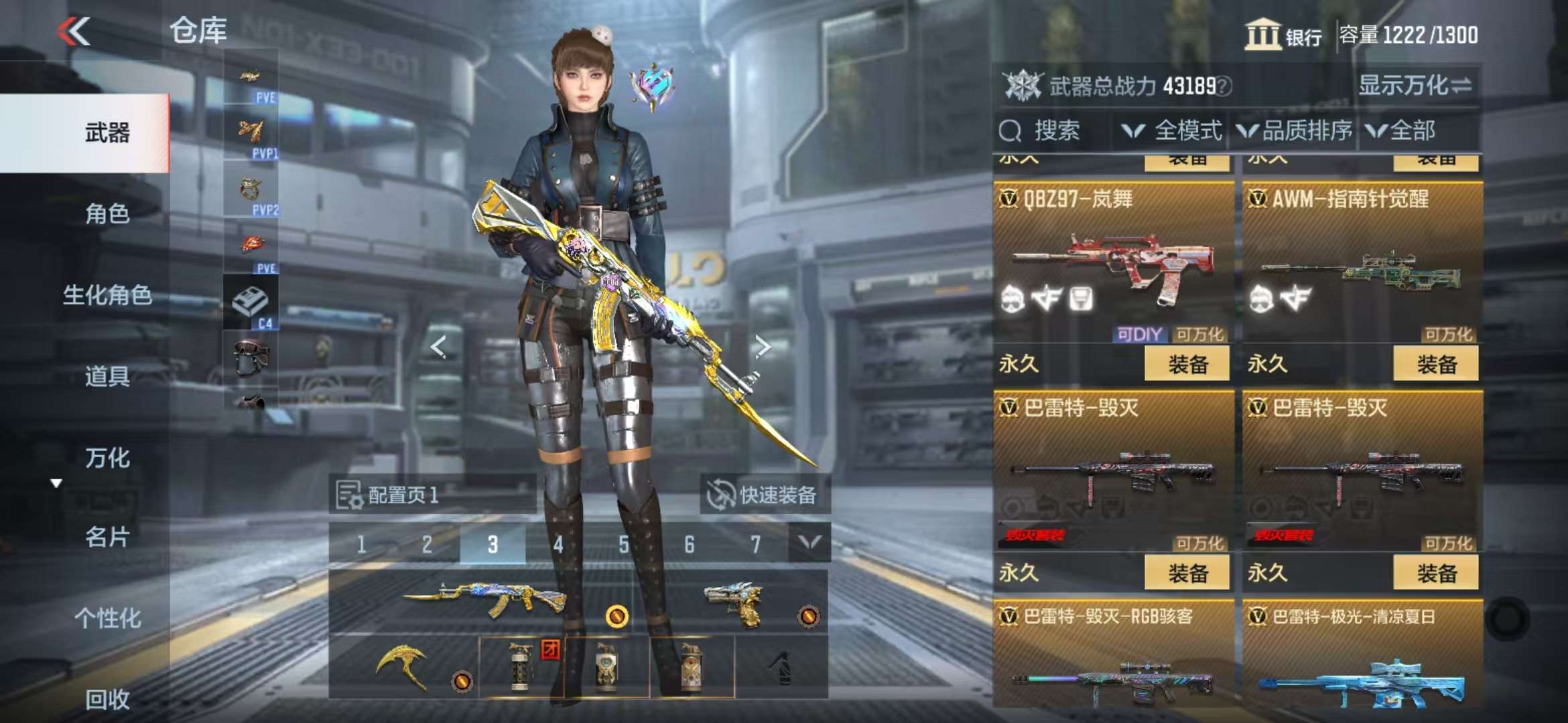 CFMQM331340枪战王者账号详情图18 CFMQM331340枪战王者账号详情图18