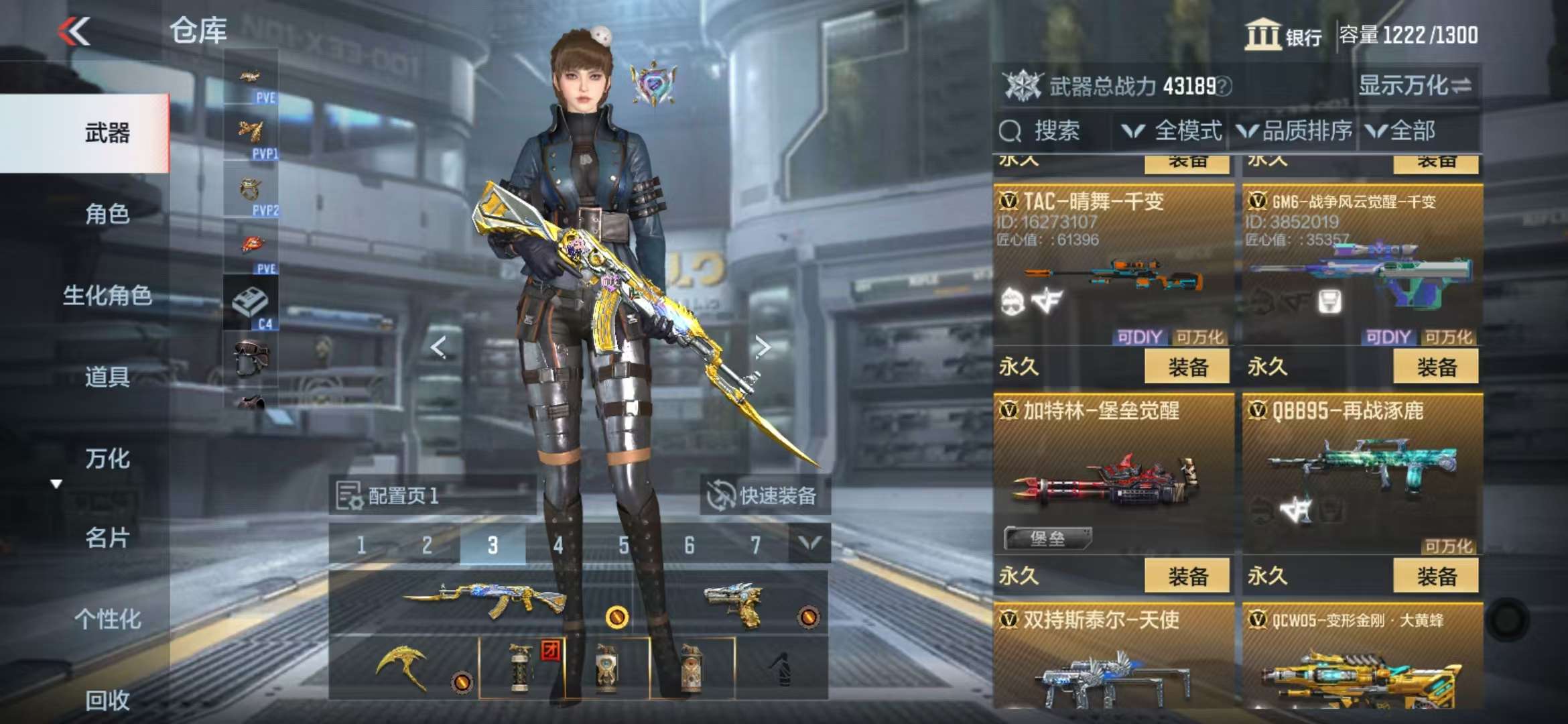 CFMQM331340枪战王者账号详情图21 CFMQM331340枪战王者账号详情图21