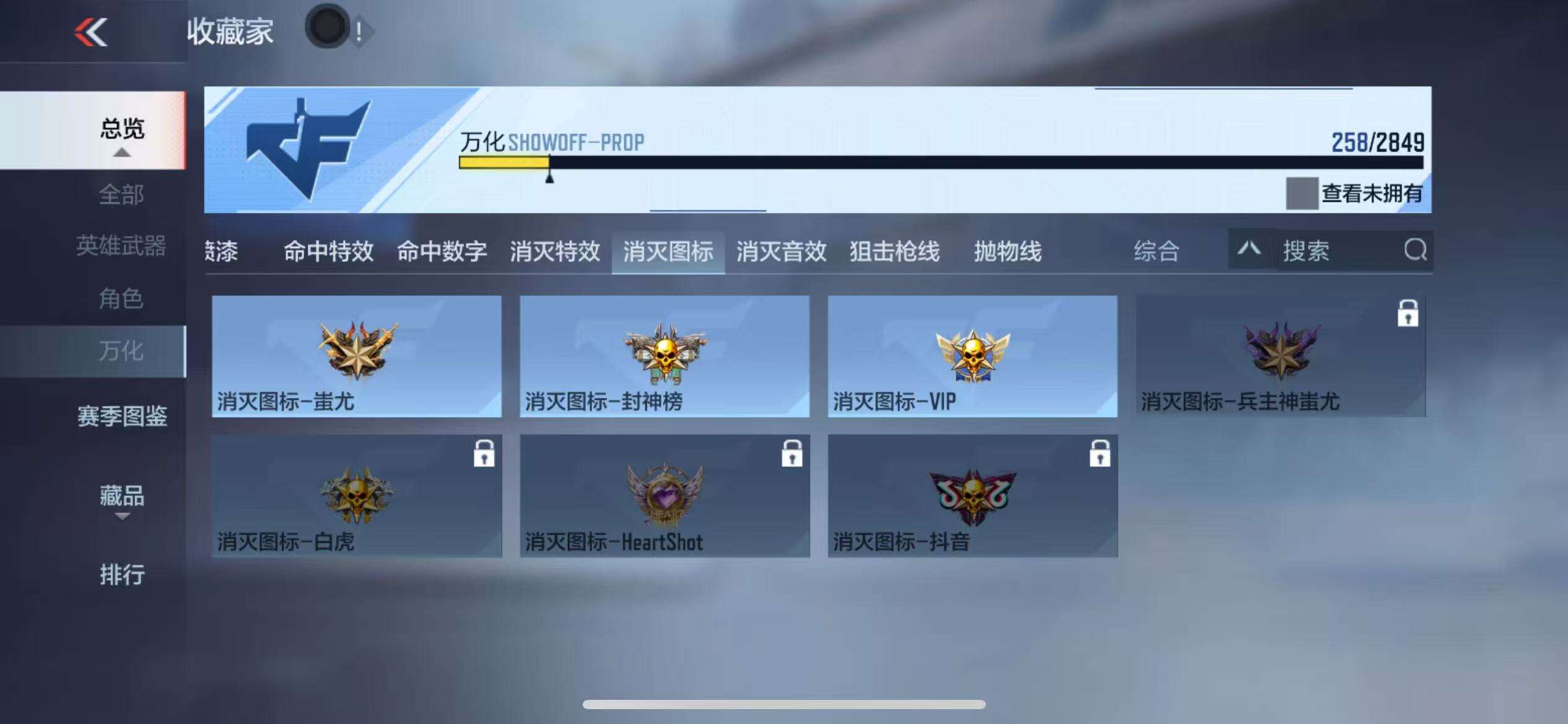 CFMQM331344枪战王者账号详情图74 CFMQM331344枪战王者账号详情图74
