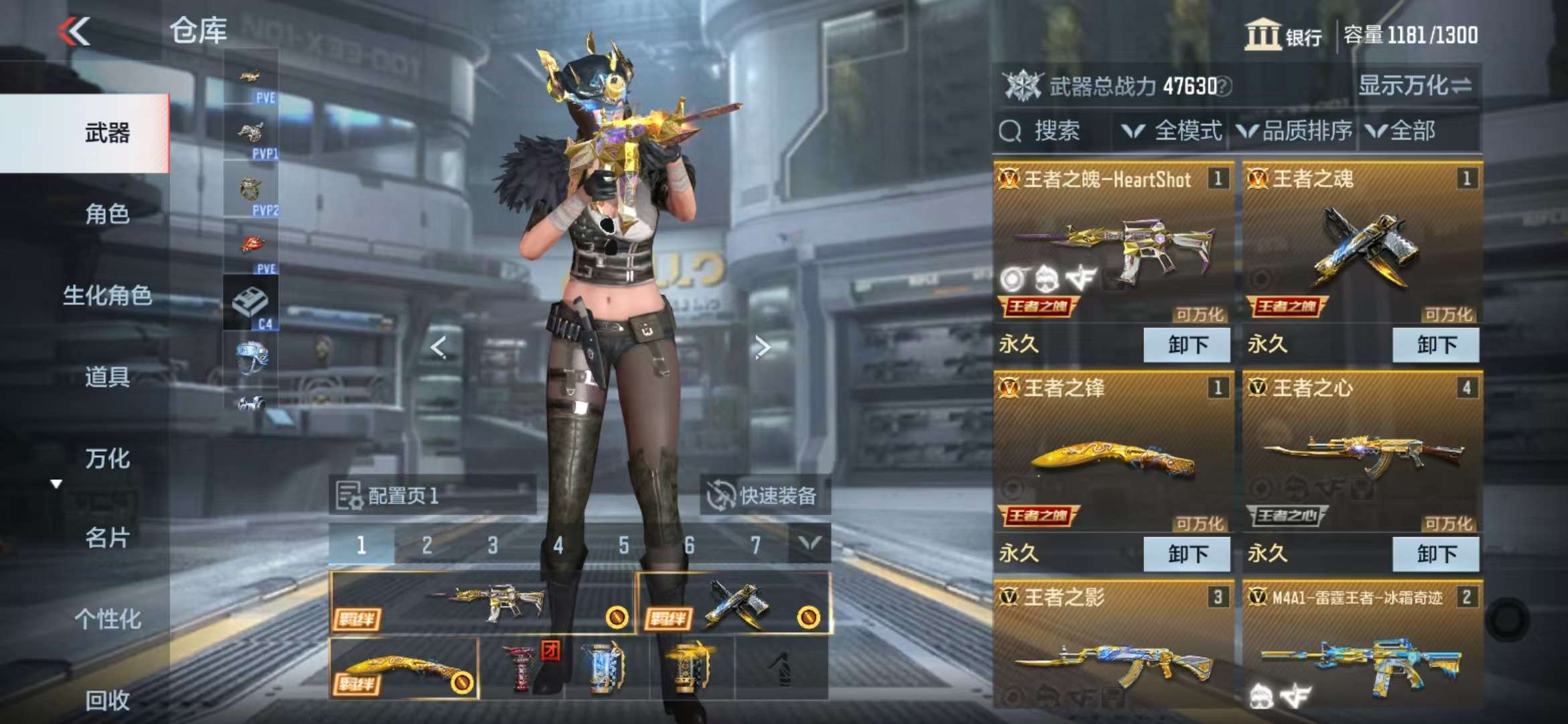 CFMQM331346枪战王者账号详情图2 CFMQM331346枪战王者账号详情图2