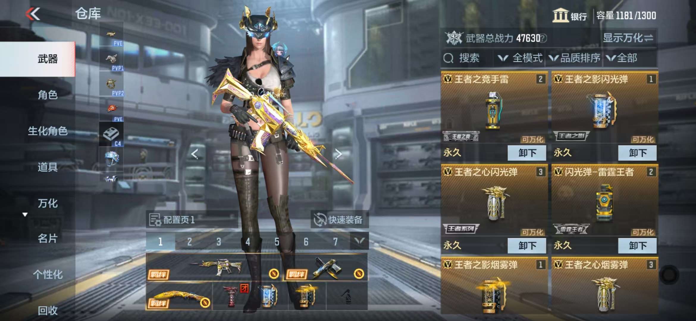 CFMQM331346枪战王者账号详情图4 CFMQM331346枪战王者账号详情图4
