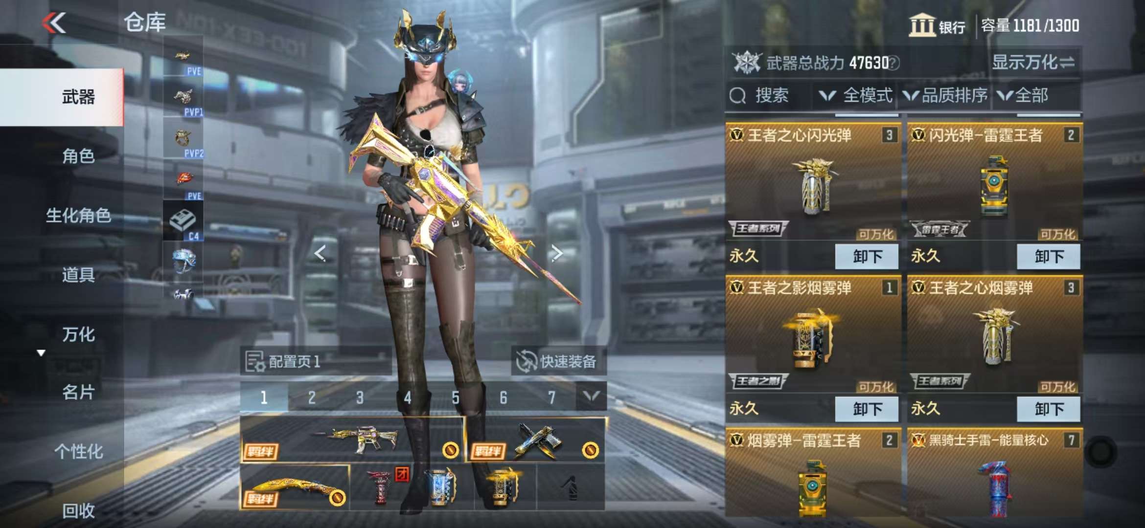 CFMQM331346枪战王者账号详情图5 CFMQM331346枪战王者账号详情图5
