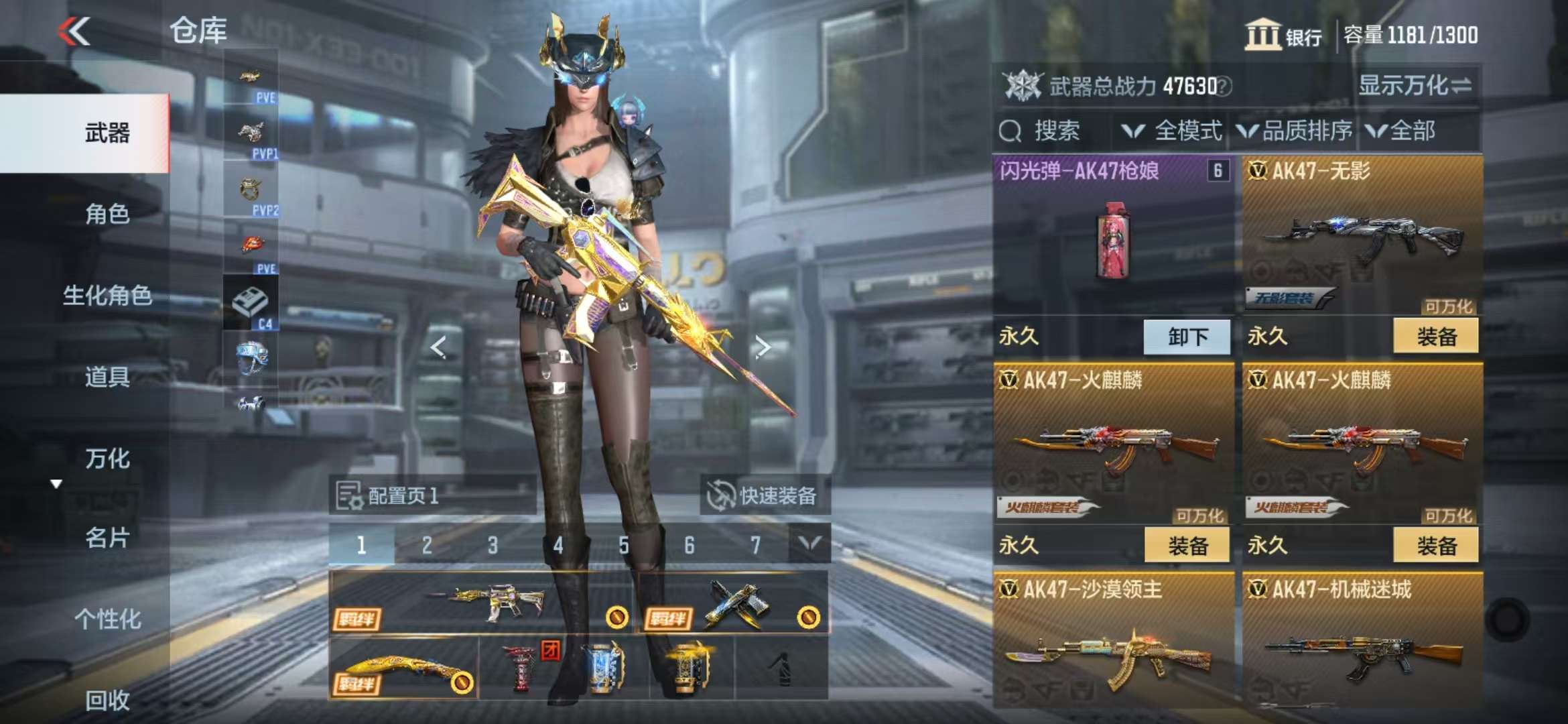CFMQM331346枪战王者账号详情图12 CFMQM331346枪战王者账号详情图12