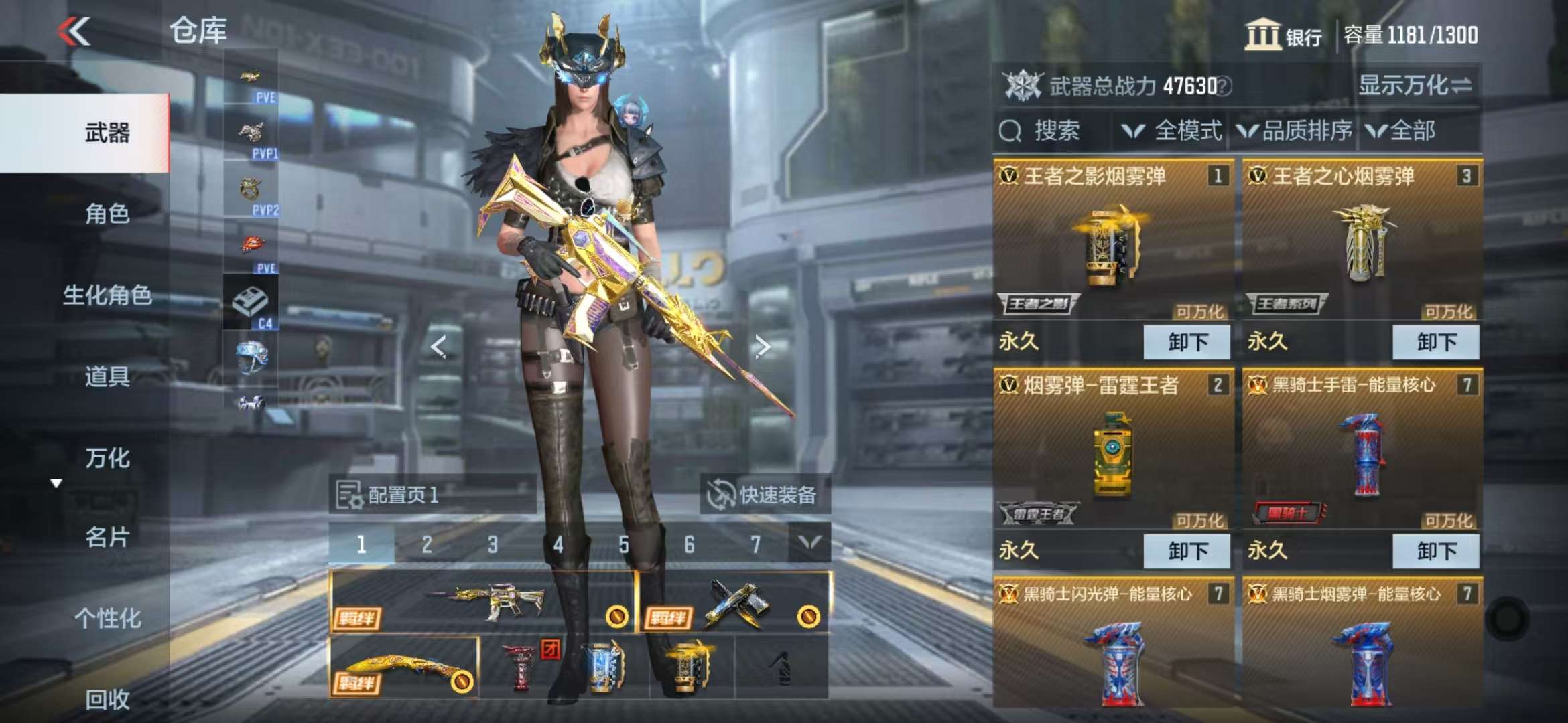 CFMQM331346枪战王者账号详情图6 CFMQM331346枪战王者账号详情图6