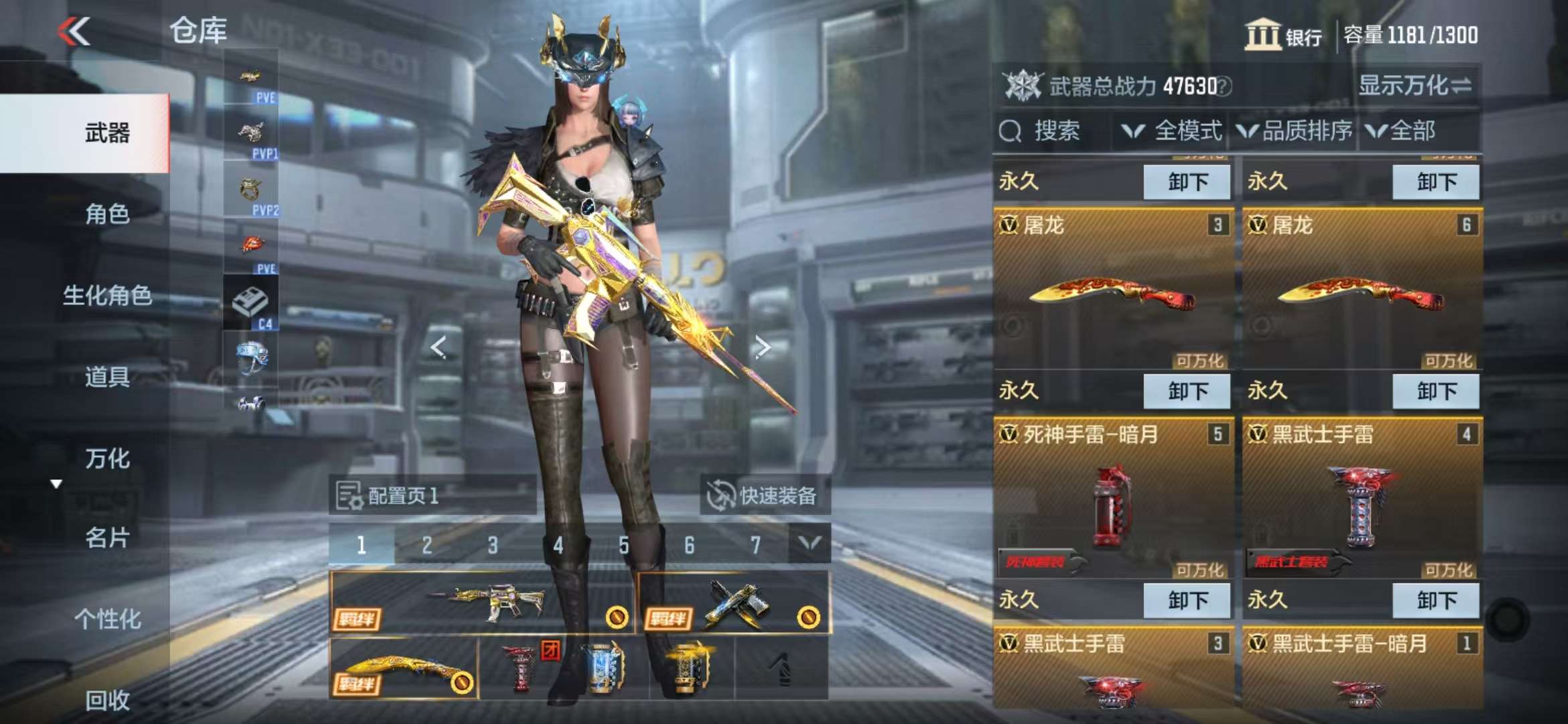 CFMQM331346枪战王者账号详情图10 CFMQM331346枪战王者账号详情图10