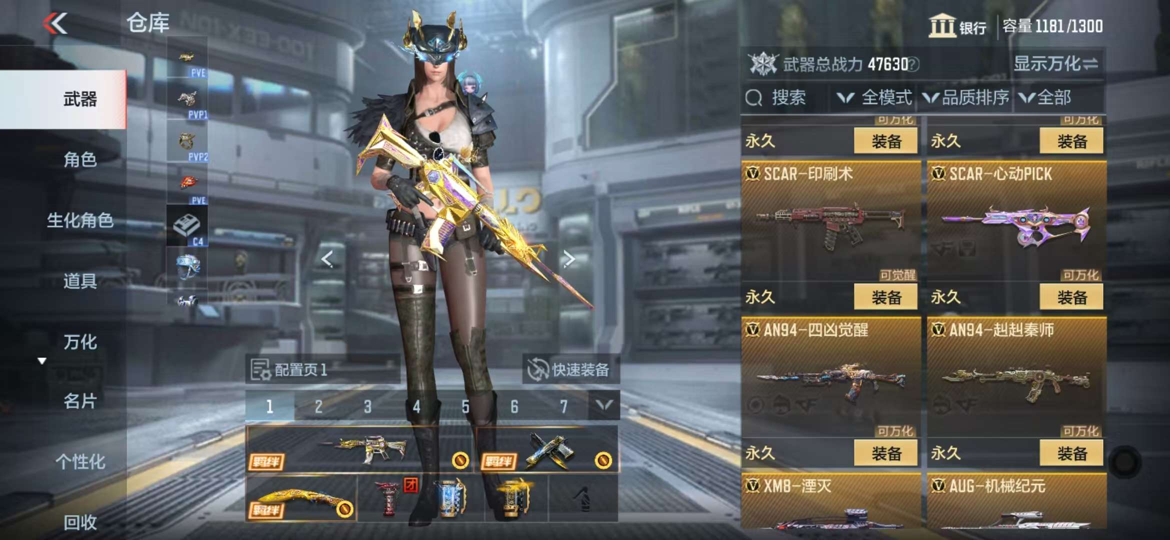 CFMQM331346枪战王者账号详情图20 CFMQM331346枪战王者账号详情图20