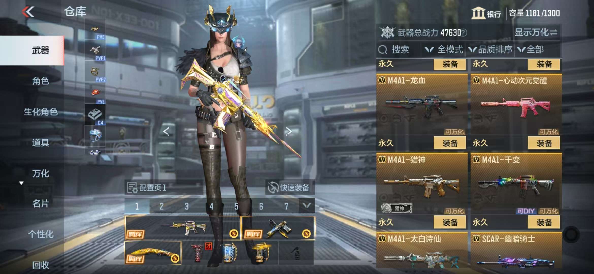 CFMQM331346枪战王者账号详情图18 CFMQM331346枪战王者账号详情图18