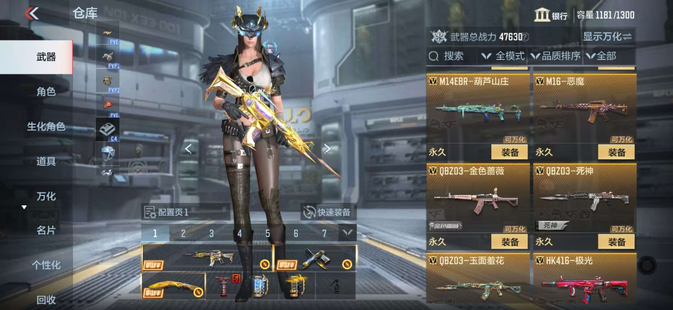 CFMQM331346枪战王者账号详情图22 CFMQM331346枪战王者账号详情图22