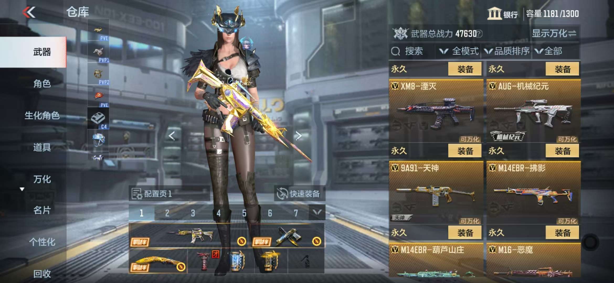 CFMQM331346枪战王者账号详情图21 CFMQM331346枪战王者账号详情图21