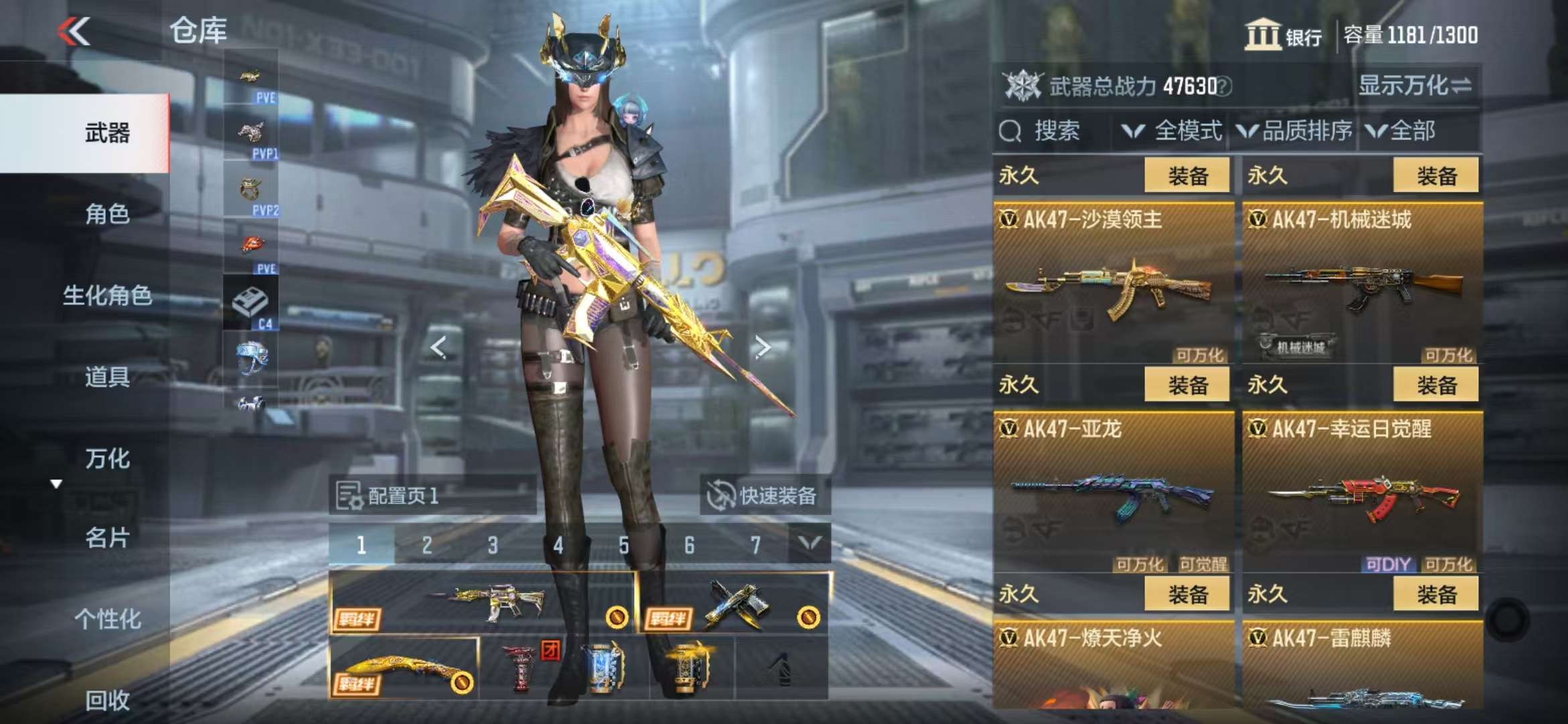 CFMQM331346枪战王者账号详情图13 CFMQM331346枪战王者账号详情图13