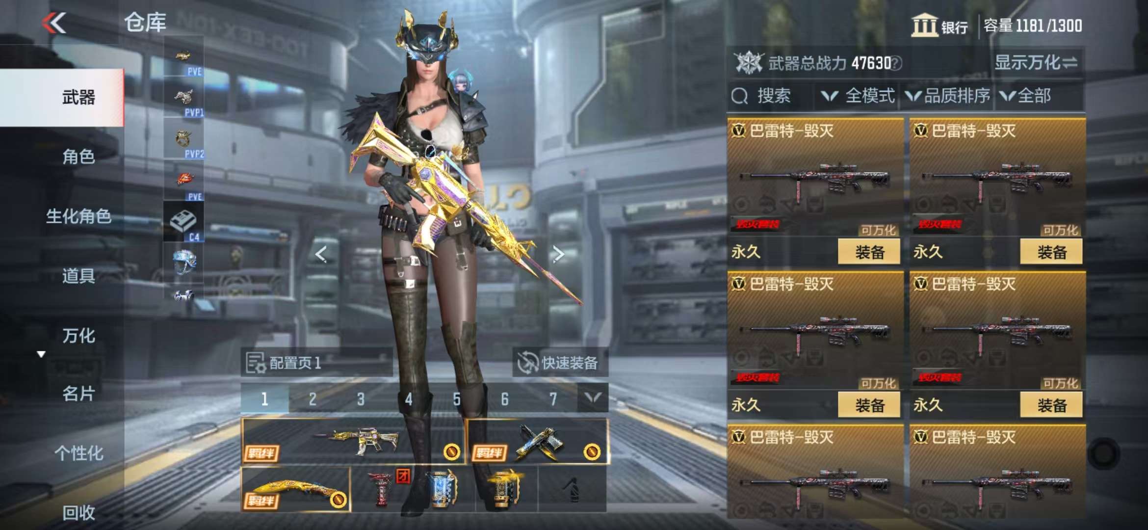 CFMQM331346枪战王者账号详情图26 CFMQM331346枪战王者账号详情图26