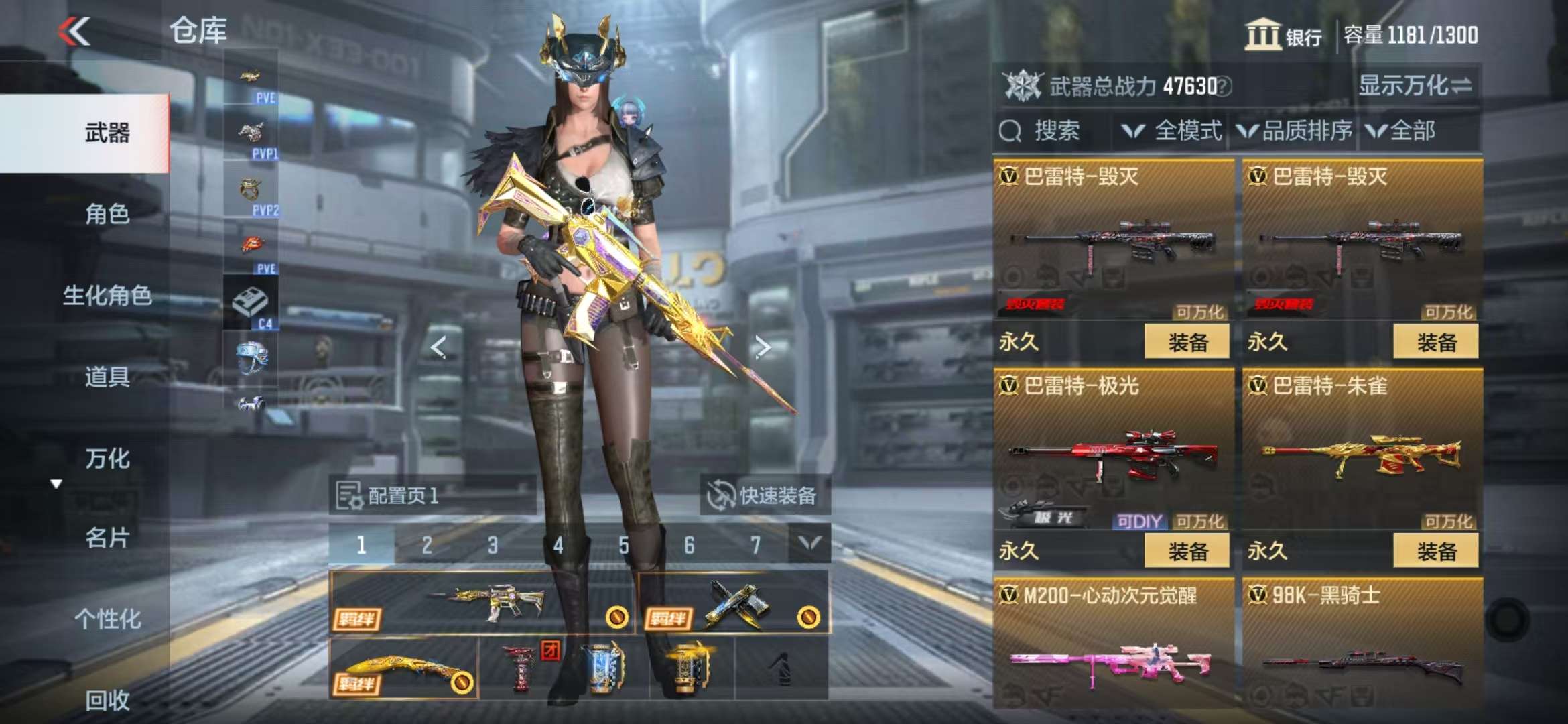 CFMQM331346枪战王者账号详情图27 CFMQM331346枪战王者账号详情图27