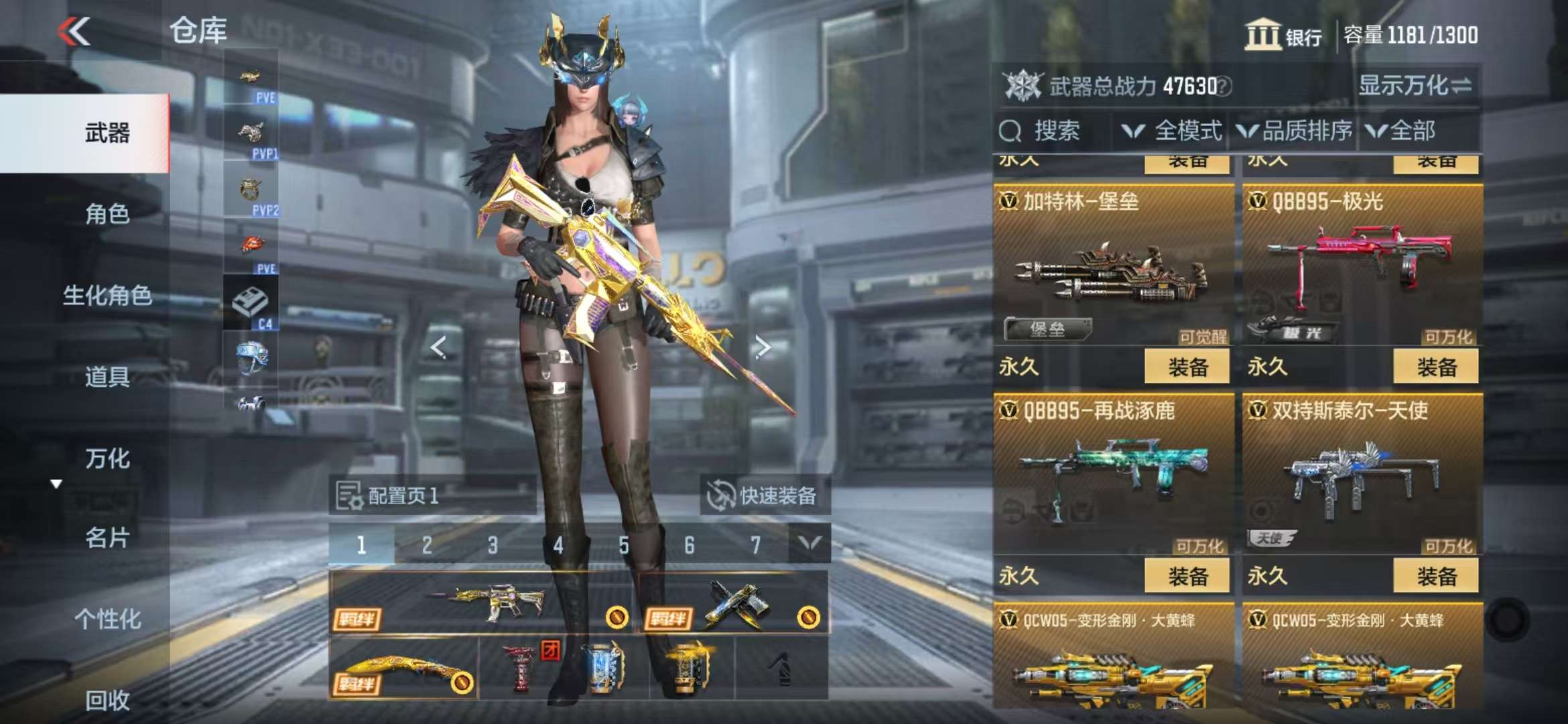 CFMQM331346枪战王者账号详情图29 CFMQM331346枪战王者账号详情图29