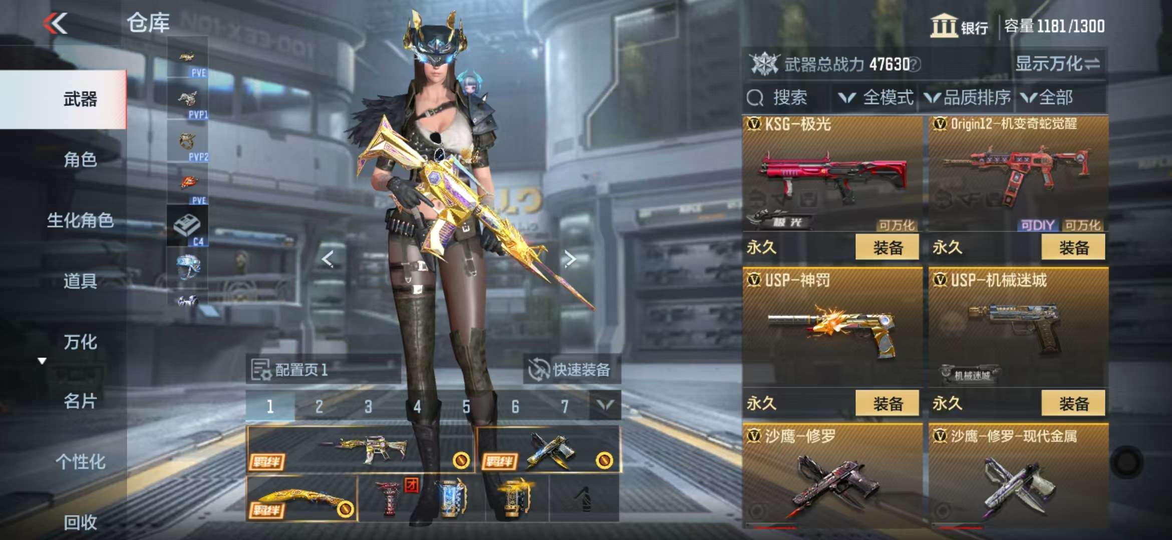 CFMQM331346枪战王者账号详情图33 CFMQM331346枪战王者账号详情图33