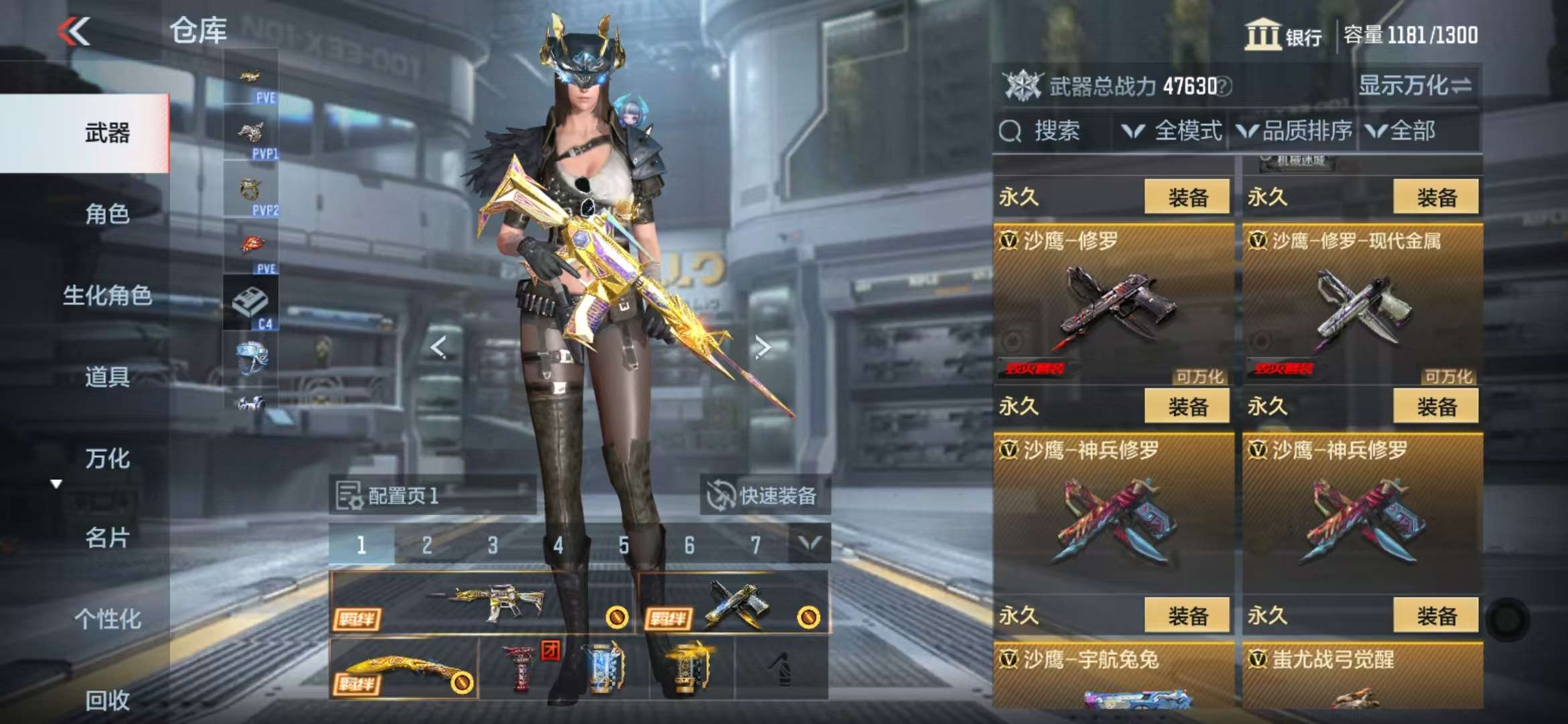 CFMQM331346枪战王者账号详情图34 CFMQM331346枪战王者账号详情图34