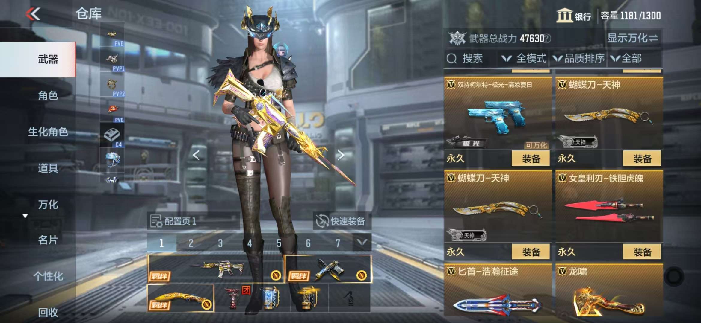 CFMQM331346枪战王者账号详情图37 CFMQM331346枪战王者账号详情图37