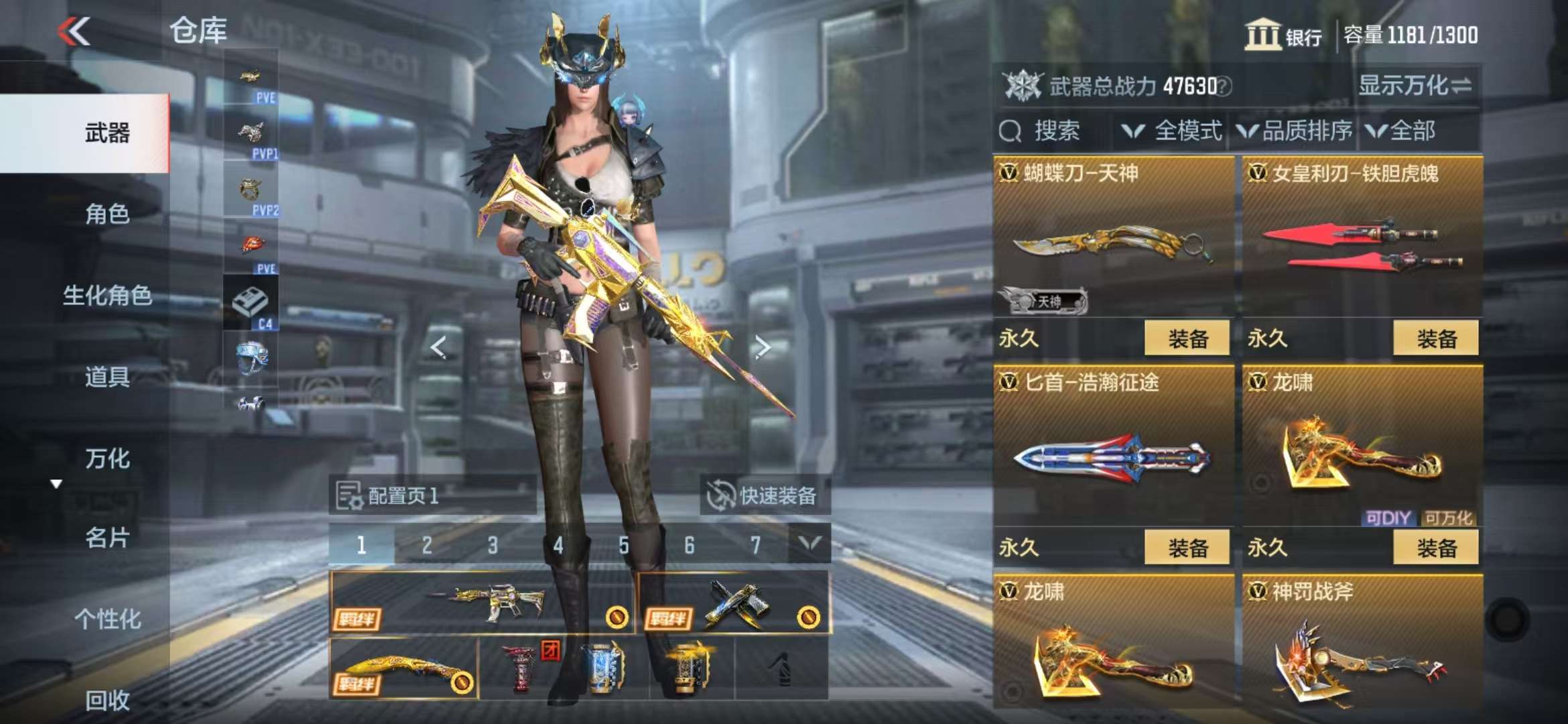 CFMQM331346枪战王者账号详情图38 CFMQM331346枪战王者账号详情图38