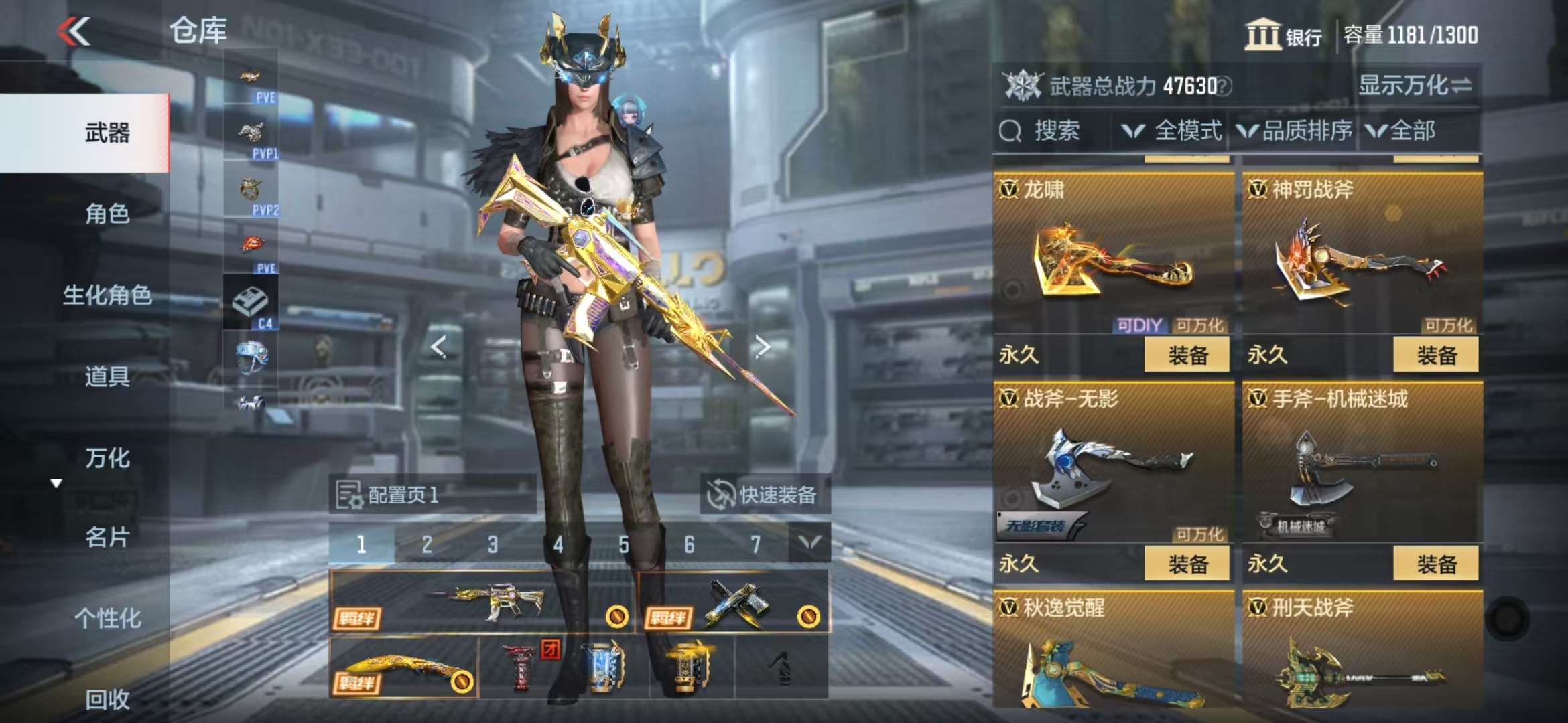 CFMQM331346枪战王者账号详情图39 CFMQM331346枪战王者账号详情图39