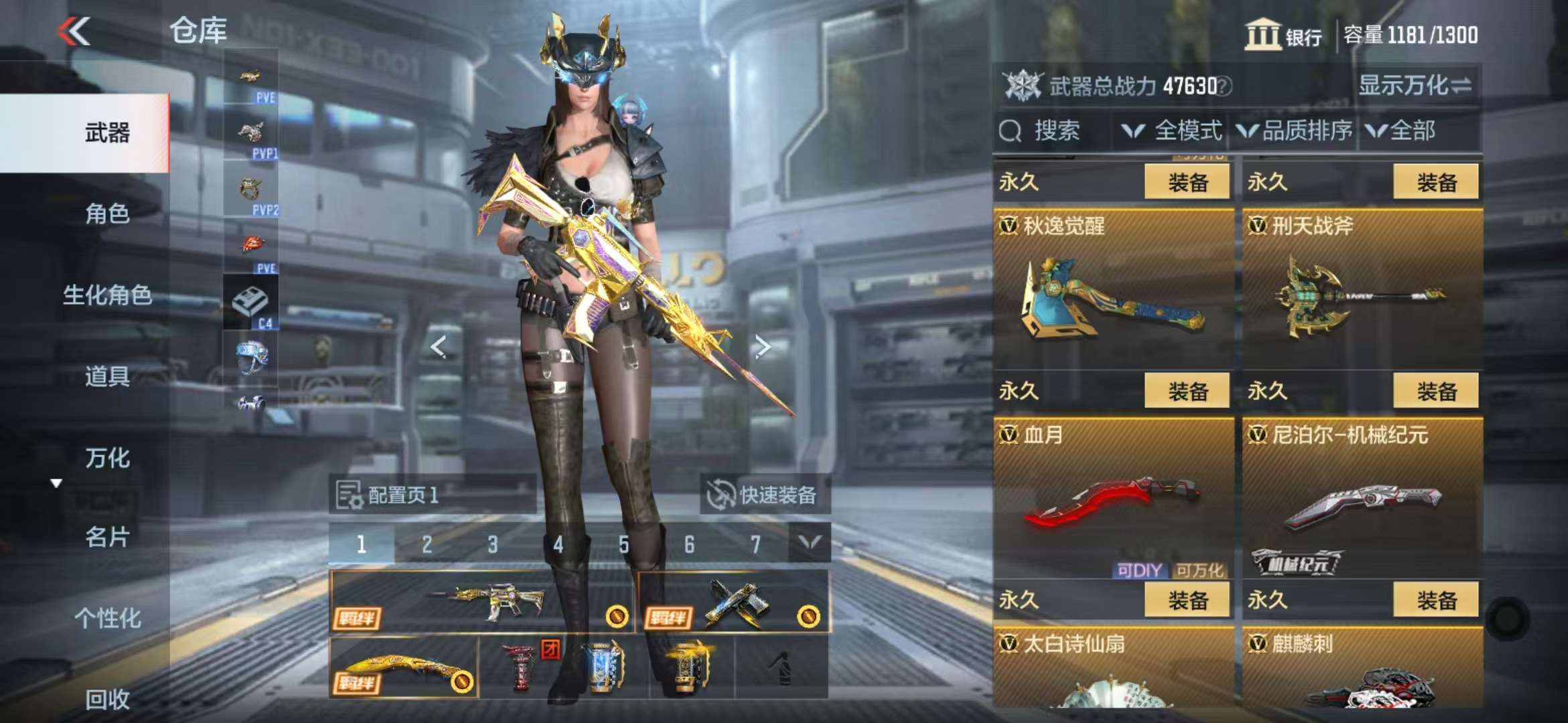 CFMQM331346枪战王者账号详情图40 CFMQM331346枪战王者账号详情图40