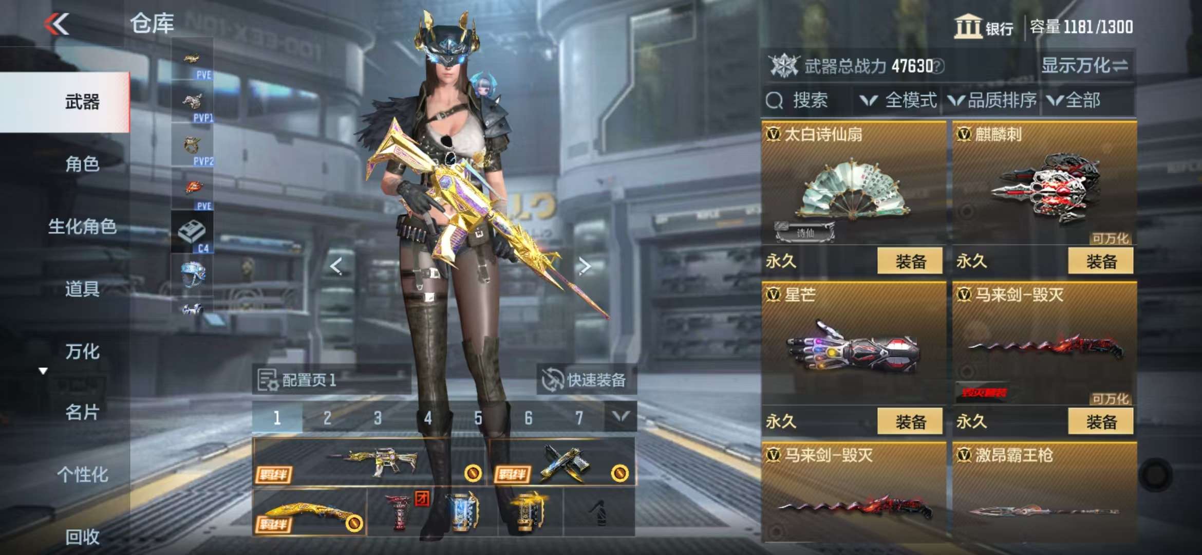 CFMQM331346枪战王者账号详情图42 CFMQM331346枪战王者账号详情图42