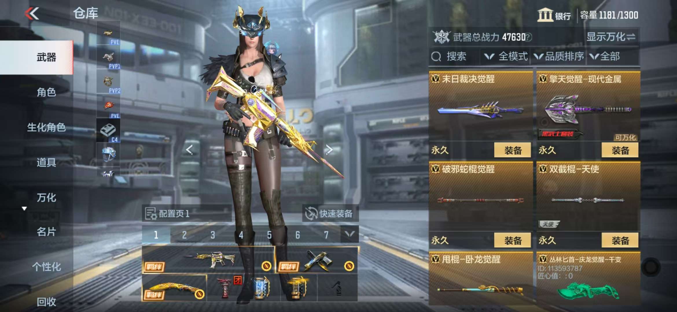 CFMQM331346枪战王者账号详情图44 CFMQM331346枪战王者账号详情图44