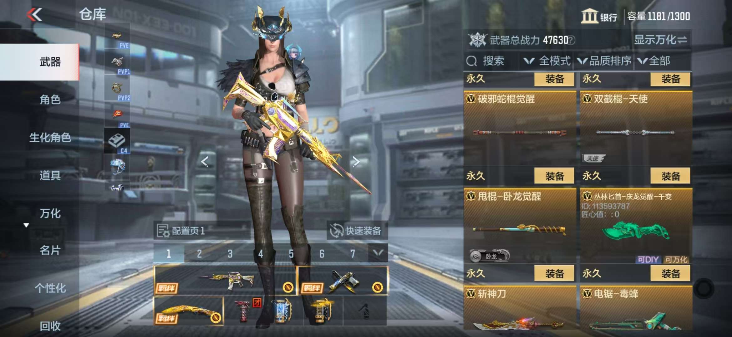 CFMQM331346枪战王者账号详情图45 CFMQM331346枪战王者账号详情图45