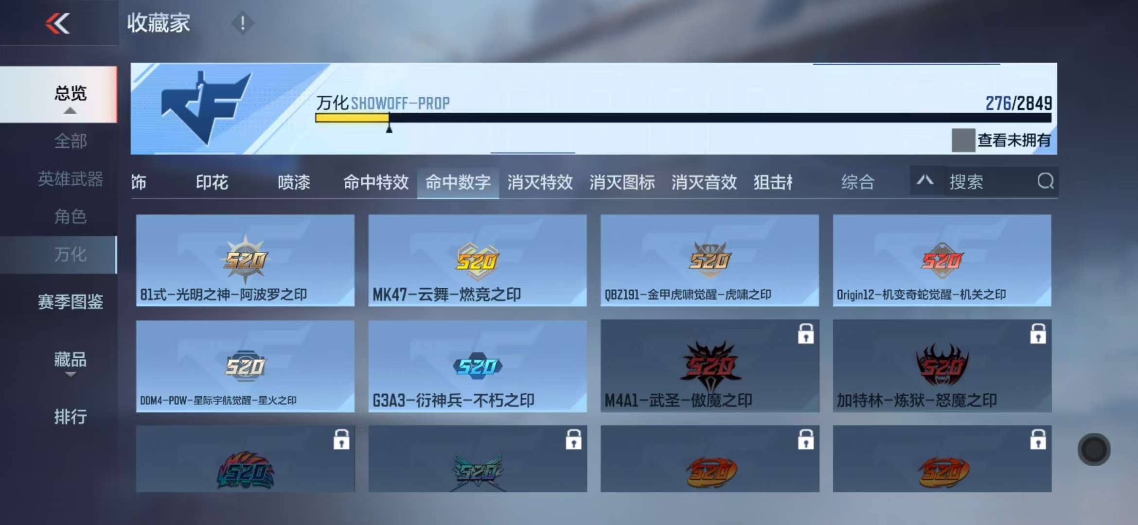 CFMQM331350枪战王者账号详情图47 CFMQM331350枪战王者账号详情图47