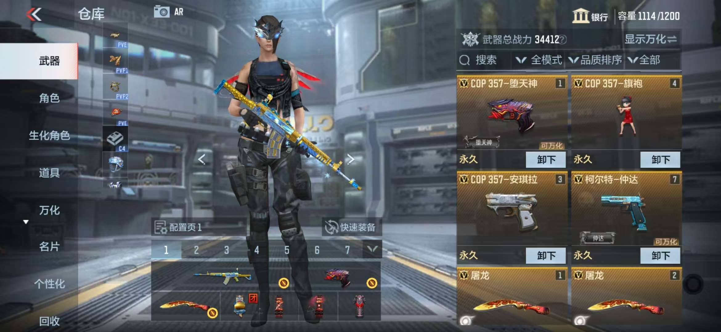 CFMQM331350枪战王者账号详情图5 CFMQM331350枪战王者账号详情图5