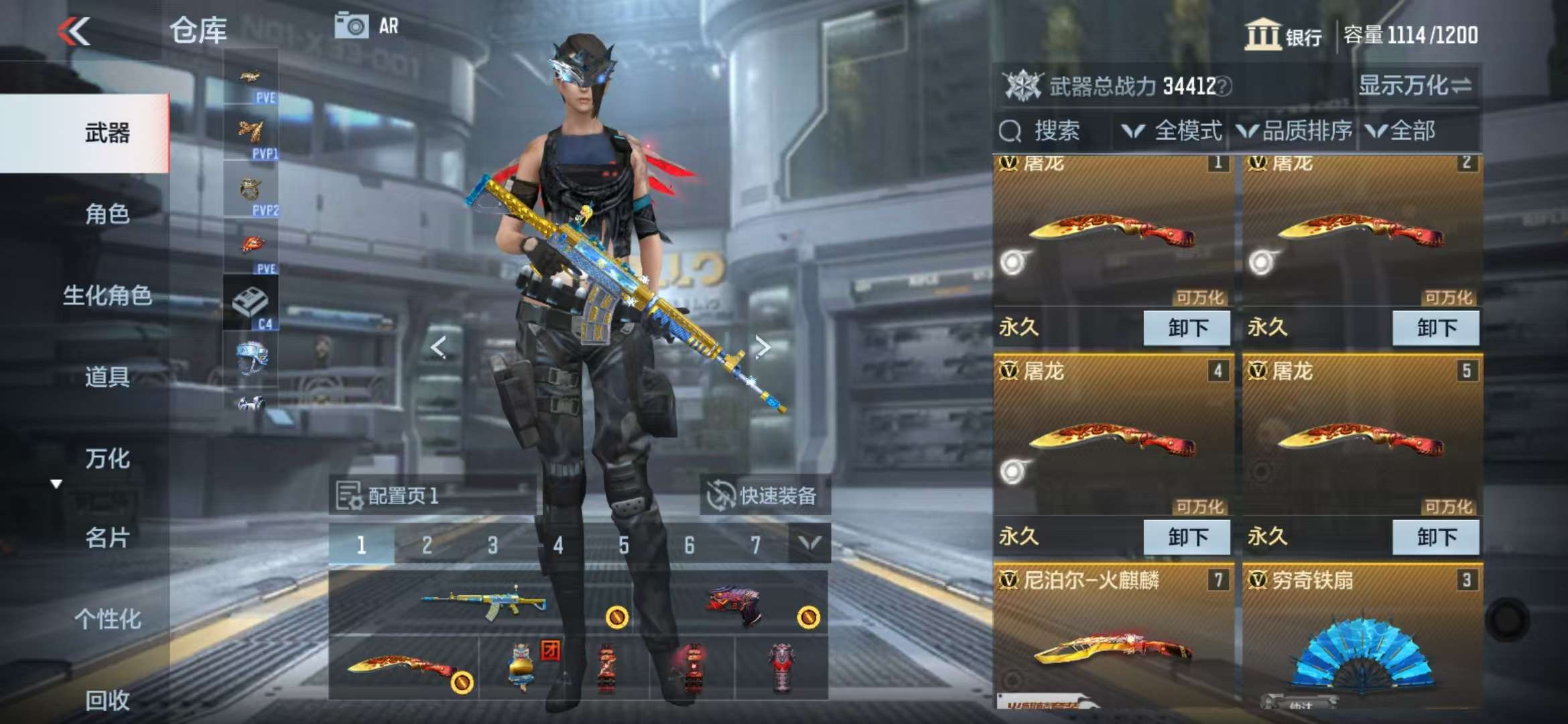 CFMQM331350枪战王者账号详情图6 CFMQM331350枪战王者账号详情图6