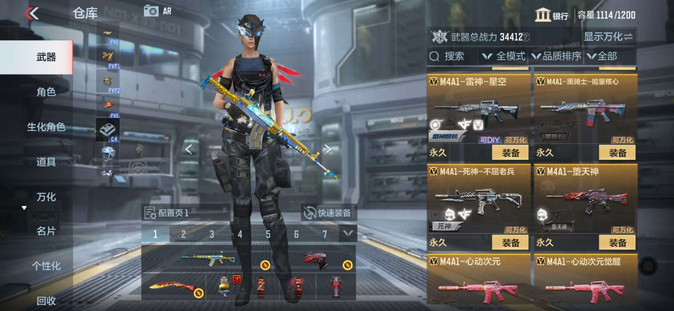CFMQM331350枪战王者账号详情图12 CFMQM331350枪战王者账号详情图12