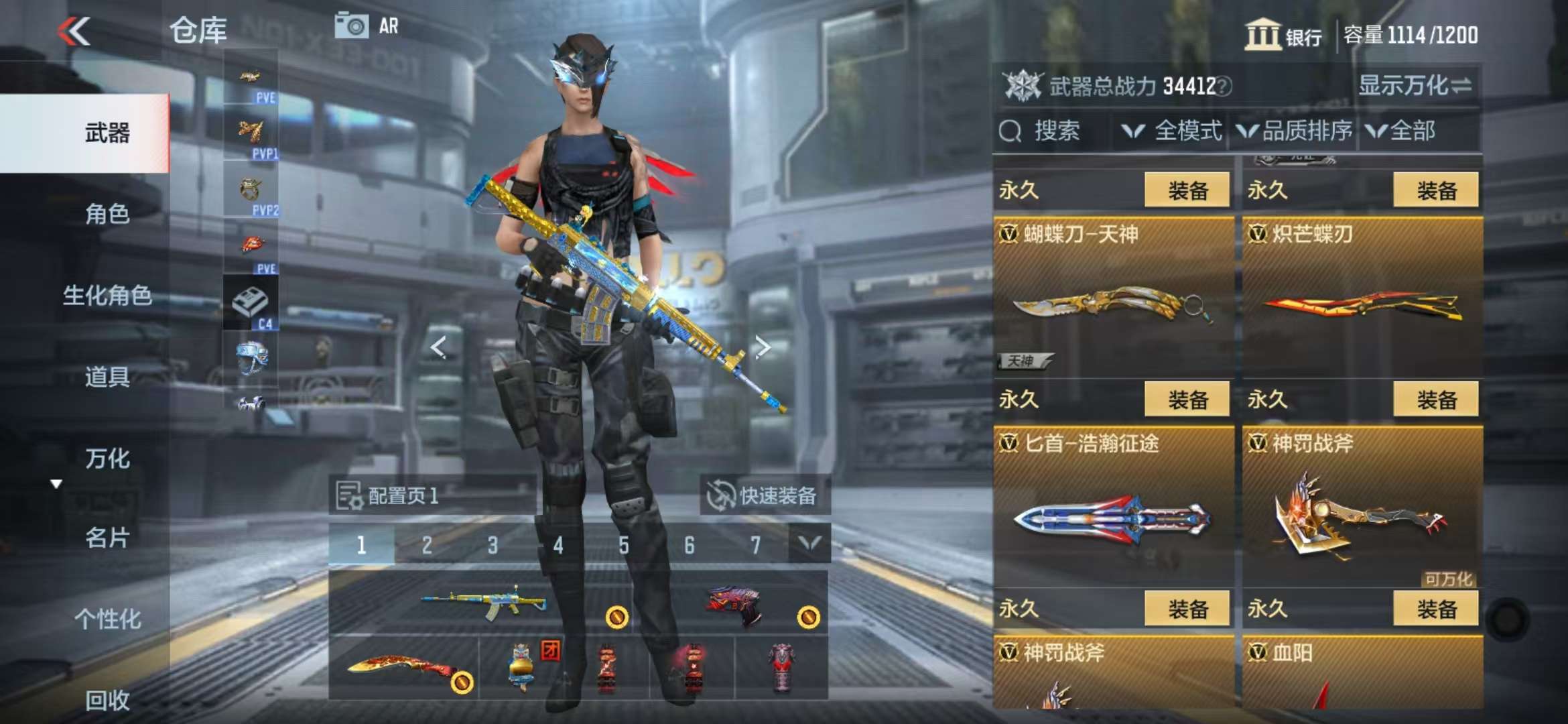 CFMQM331350枪战王者账号详情图28 CFMQM331350枪战王者账号详情图28