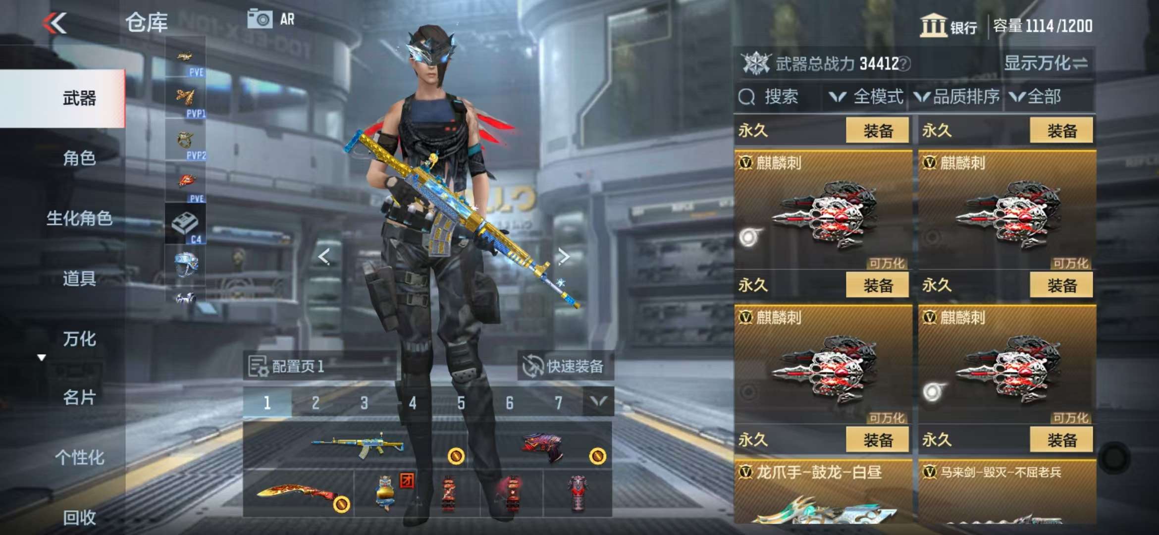 CFMQM331350枪战王者账号详情图31 CFMQM331350枪战王者账号详情图31