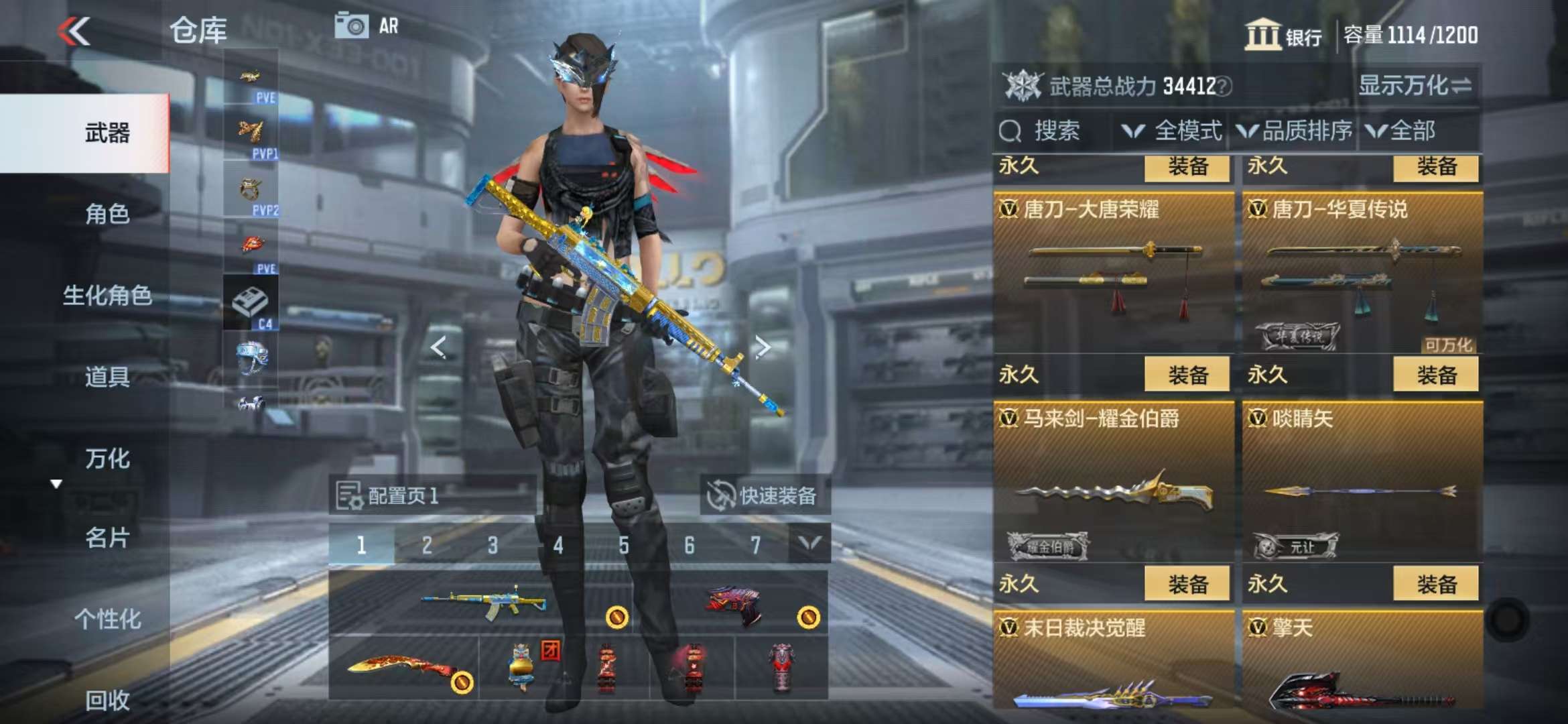 CFMQM331350枪战王者账号详情图33 CFMQM331350枪战王者账号详情图33
